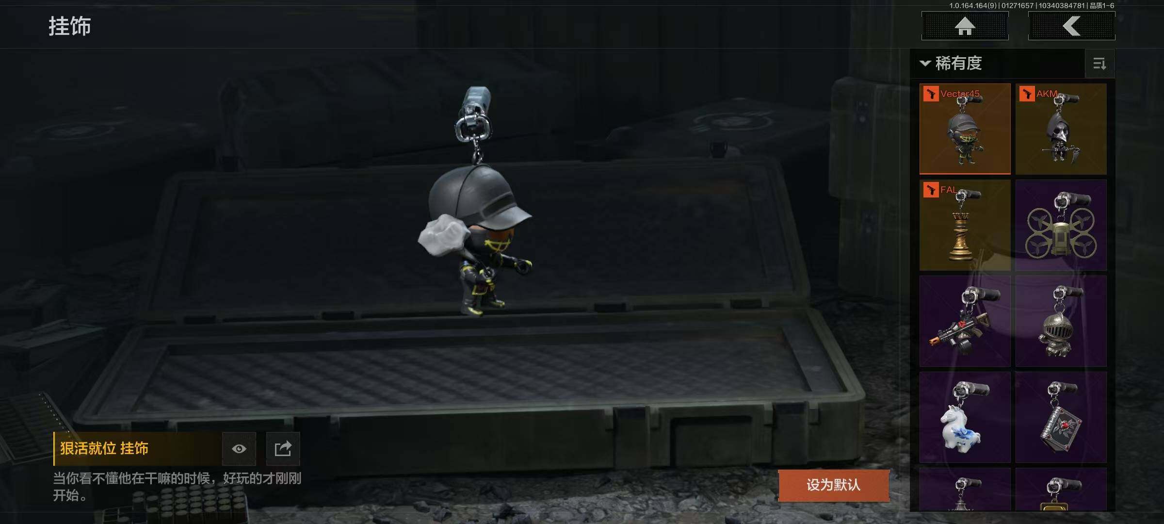 AQEY45571暗区突围账号详情图5