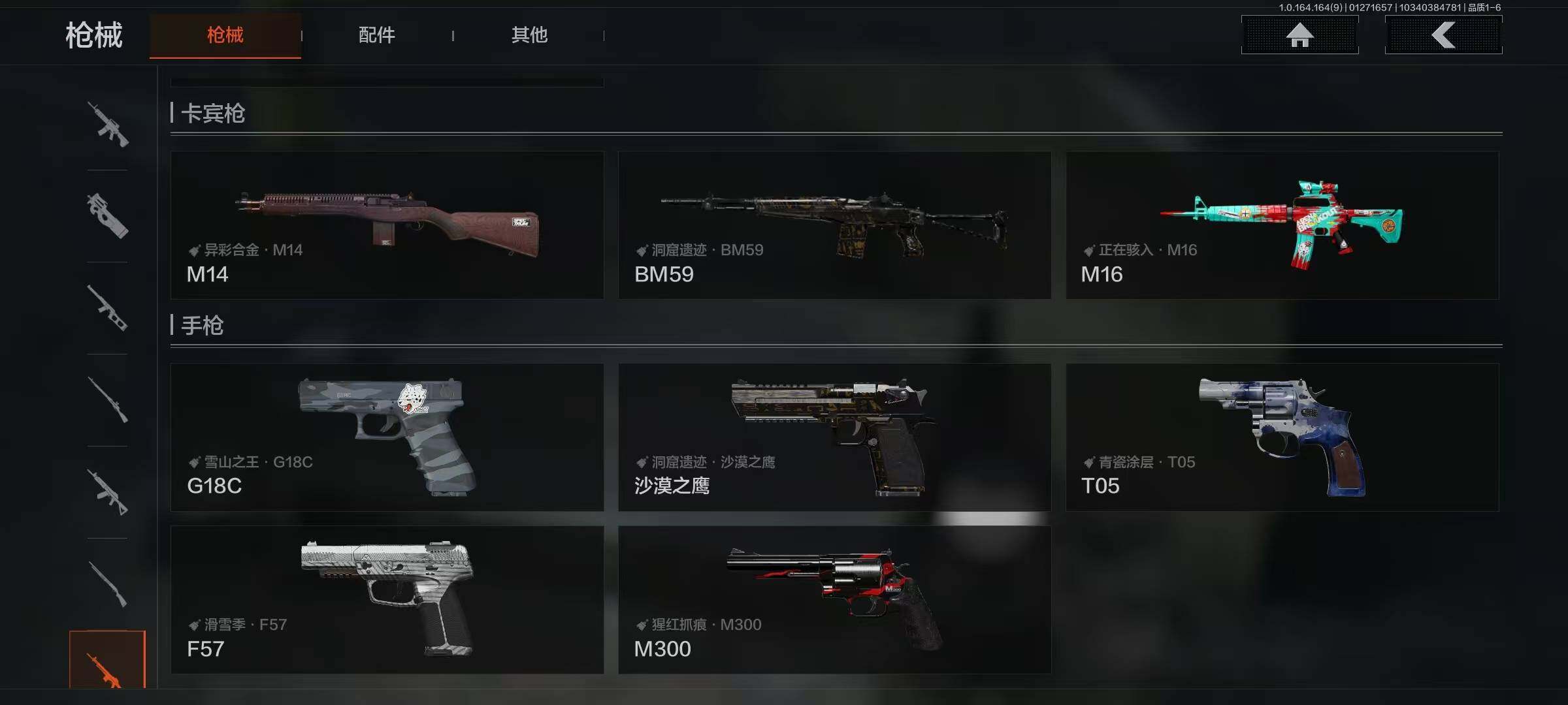 AQEY45571暗区突围账号详情图6