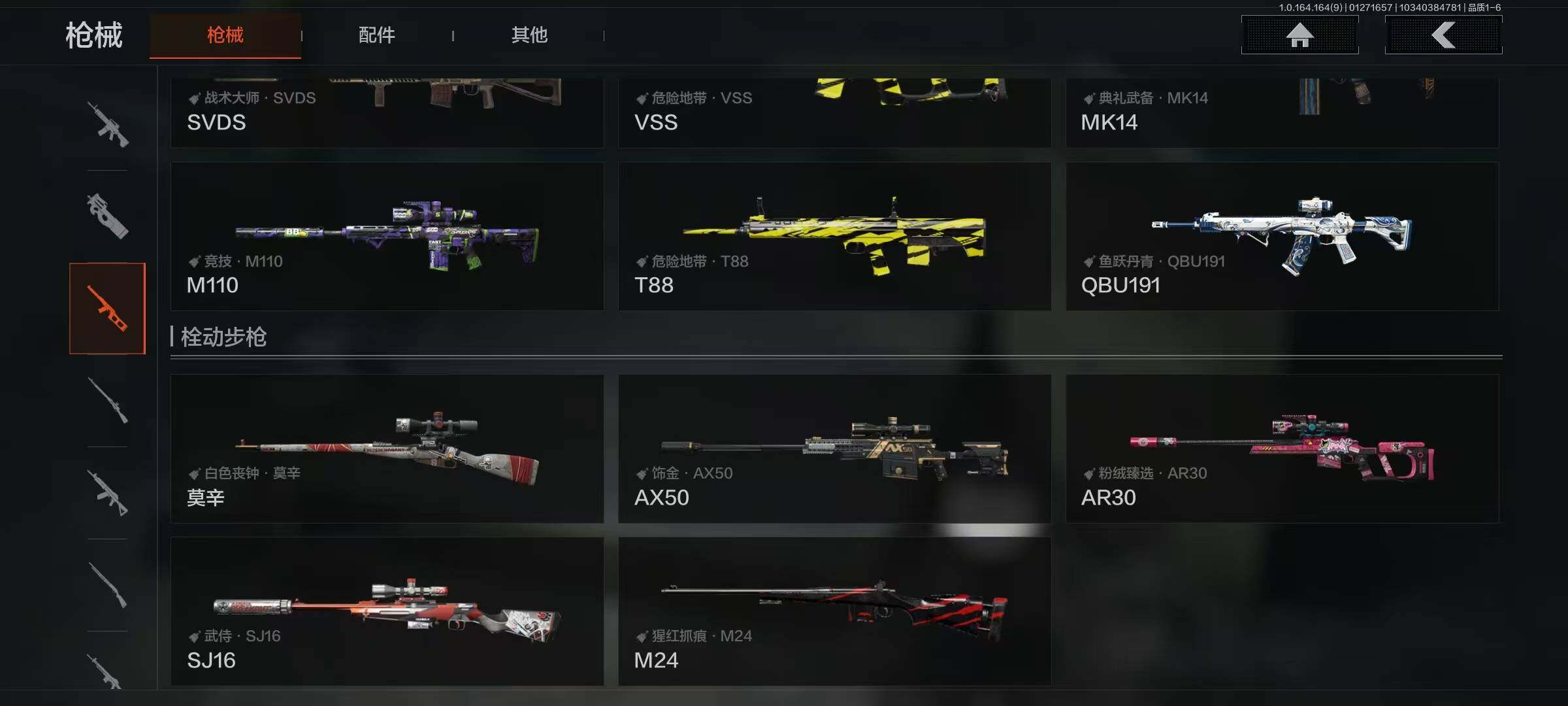 AQEY45571暗区突围账号详情图8