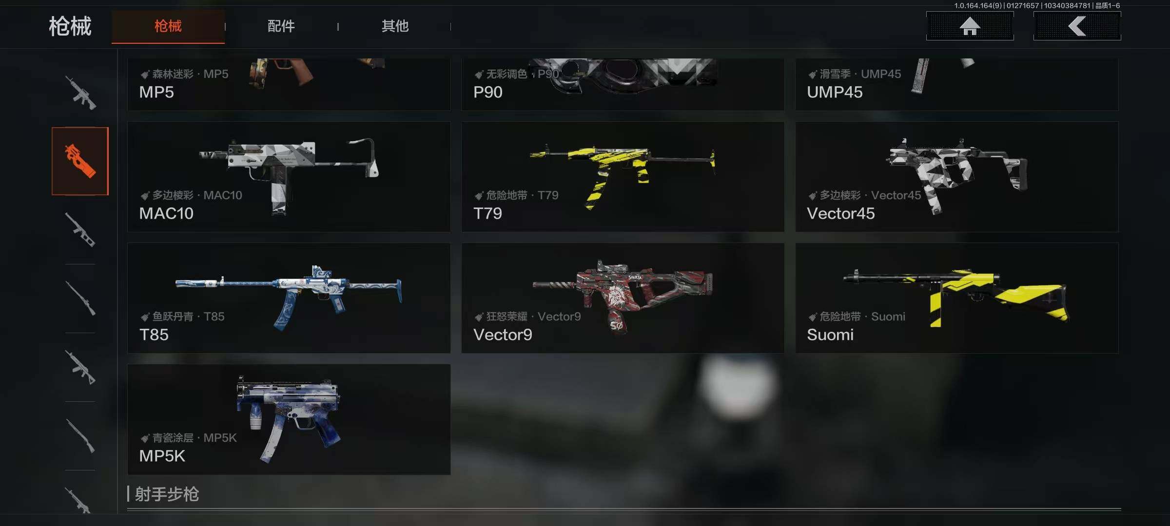 AQEY45571暗区突围账号详情图9