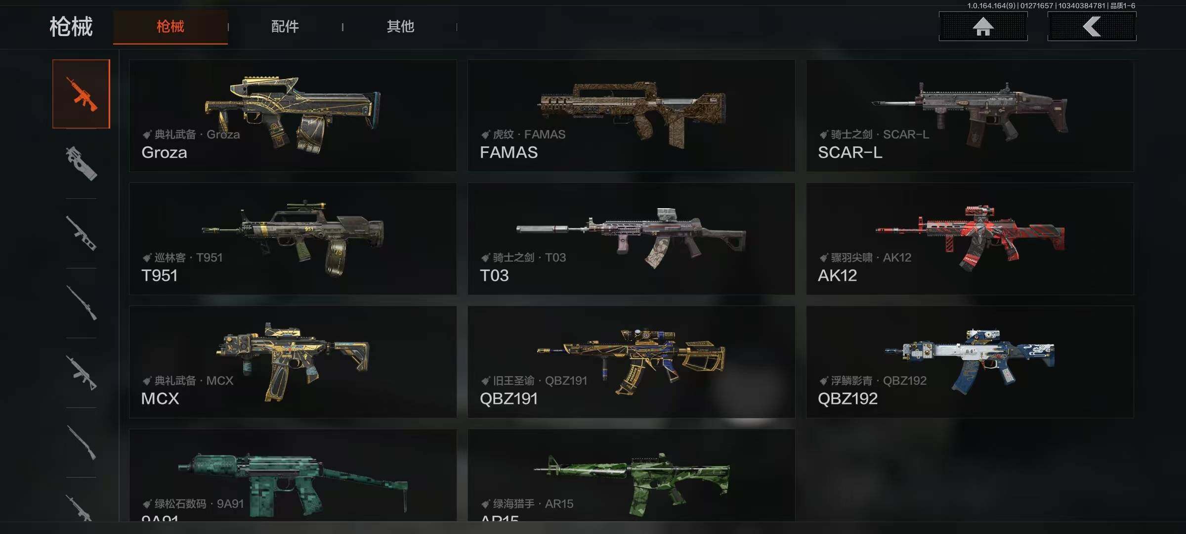 AQEY45571暗区突围账号详情图10