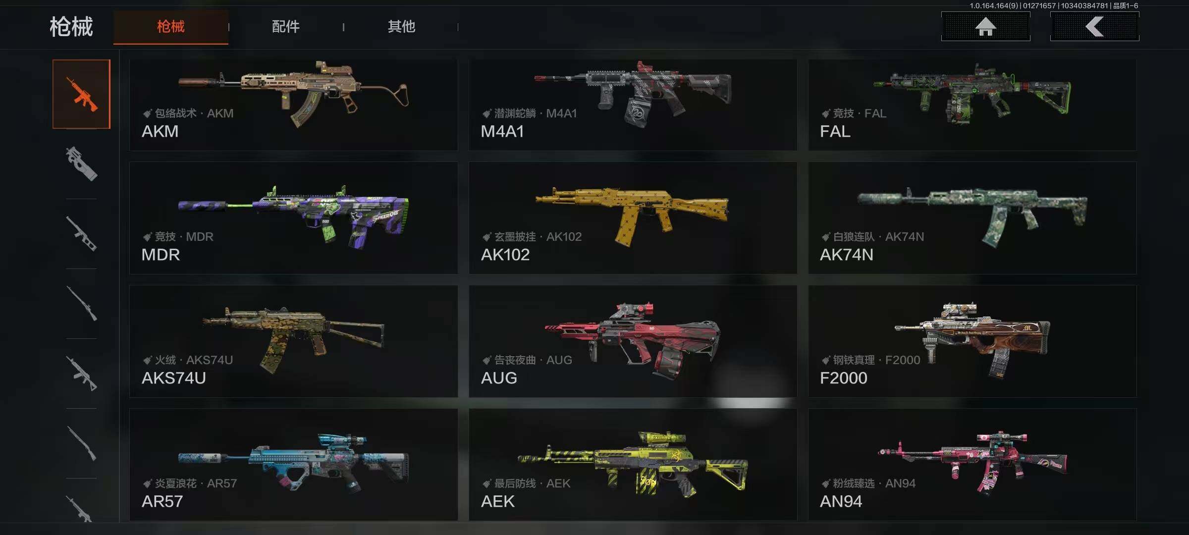 AQEY45571暗区突围账号详情图11