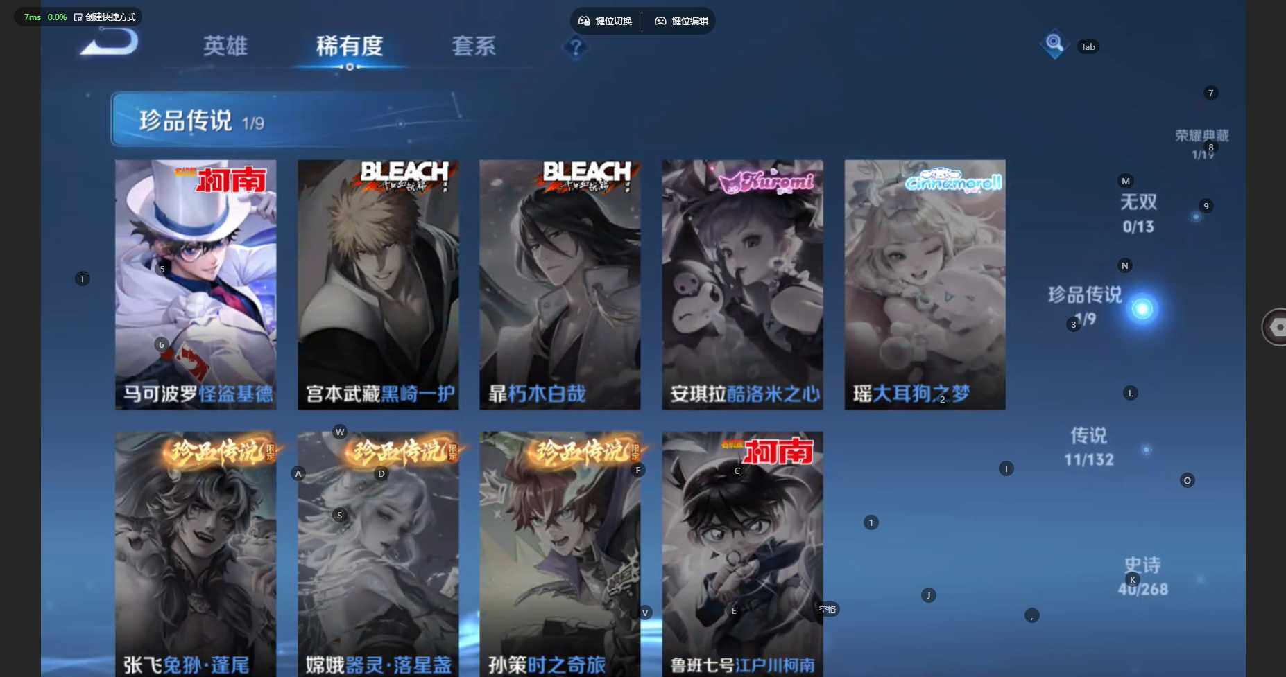 WZBSY495795王者荣耀账号详情图8