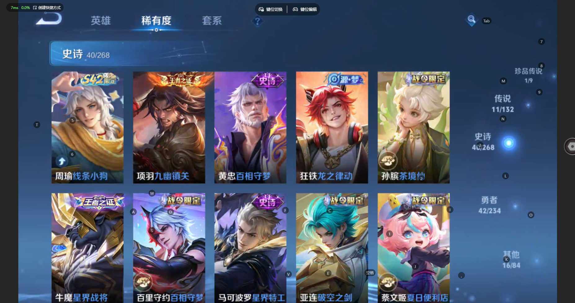 WZBSY495795王者荣耀账号详情图10