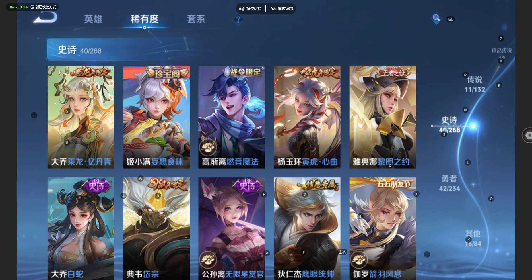 WZBSY495795王者荣耀账号详情图11