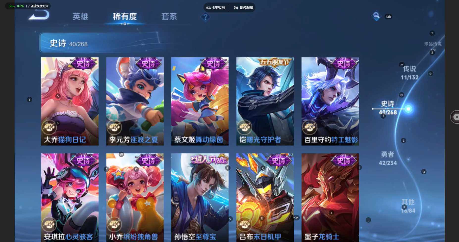 WZBSY495795王者荣耀账号详情图12