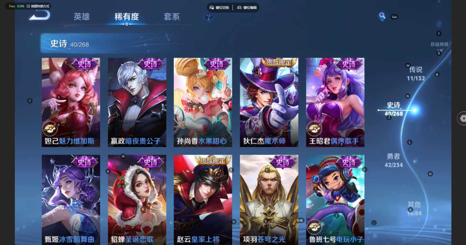 WZBSY495795王者荣耀账号详情图13