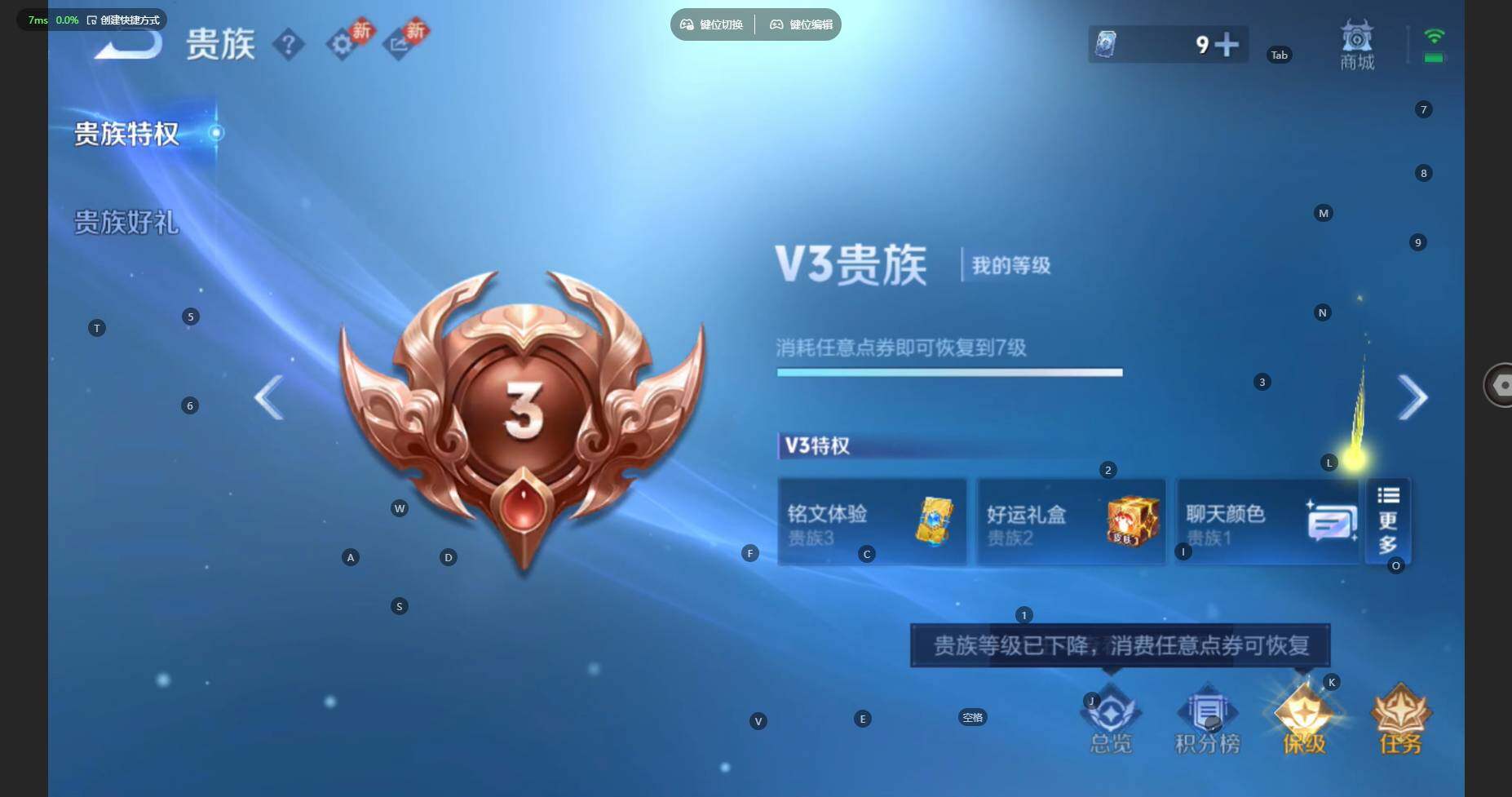 WZBSY495795王者荣耀账号详情图15