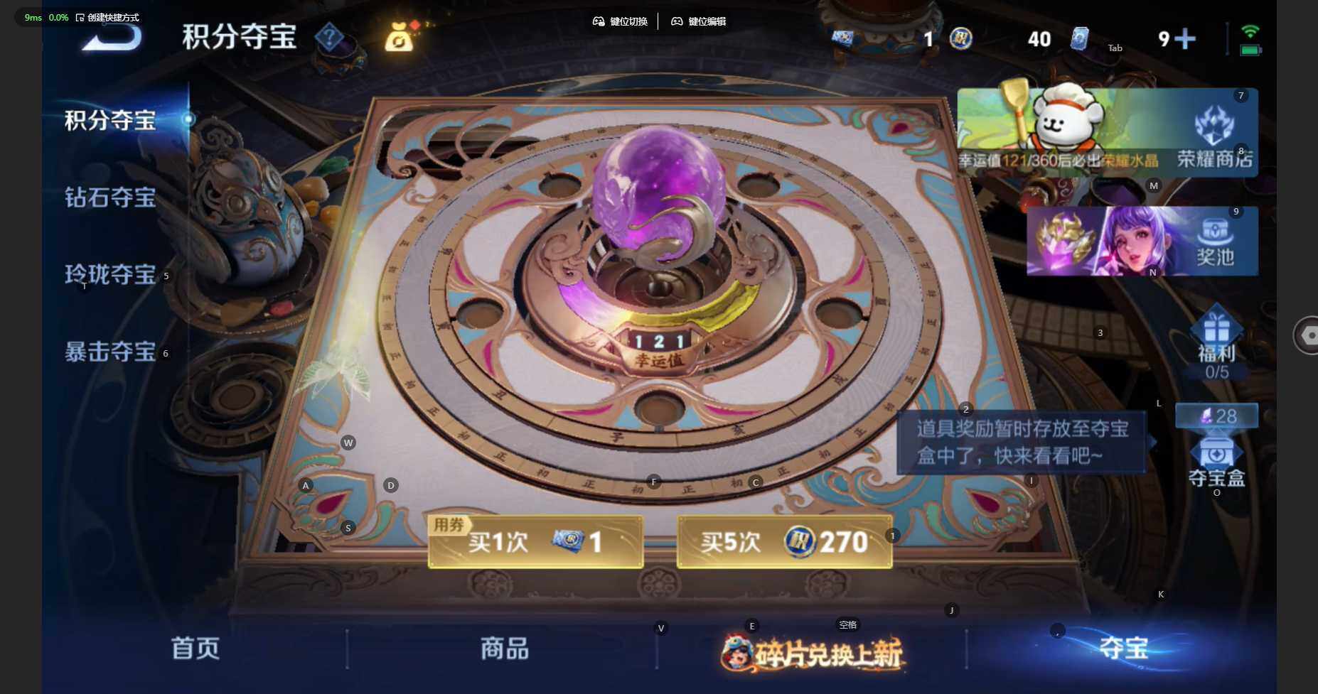 WZBSY495795王者荣耀账号详情图16