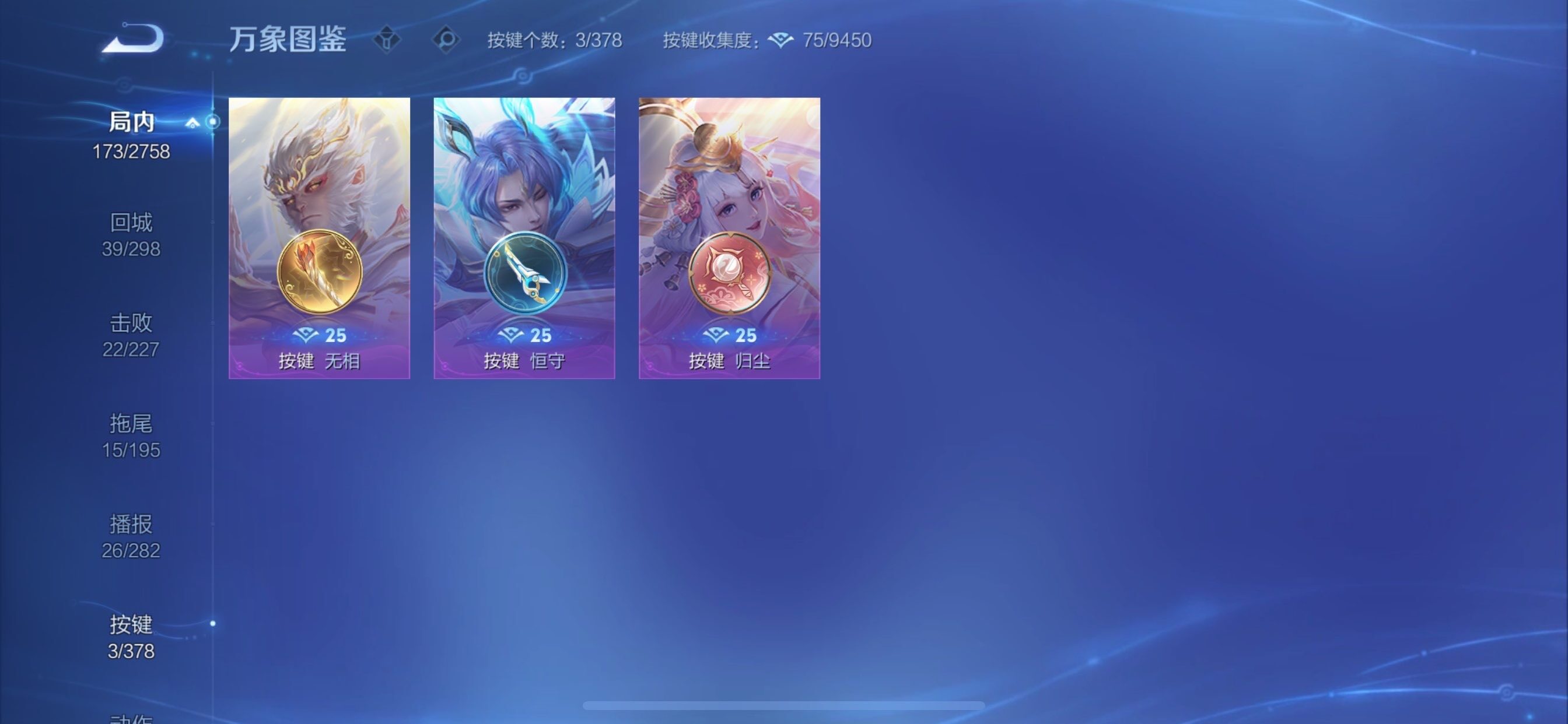 WZCMY493945王者荣耀账号详情图13