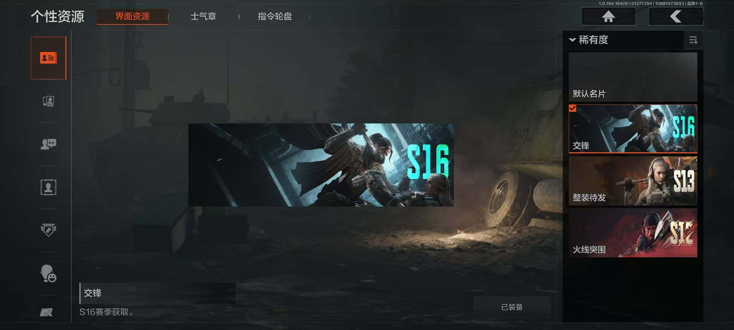 AQEY45570暗区突围账号详情图2