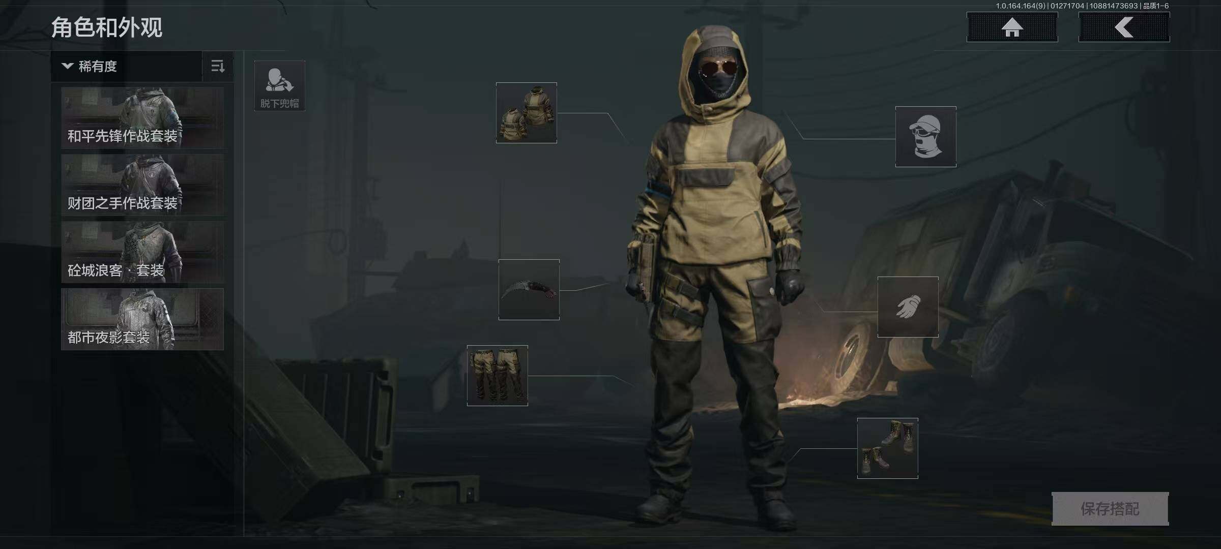 AQEY45570暗区突围账号详情图4