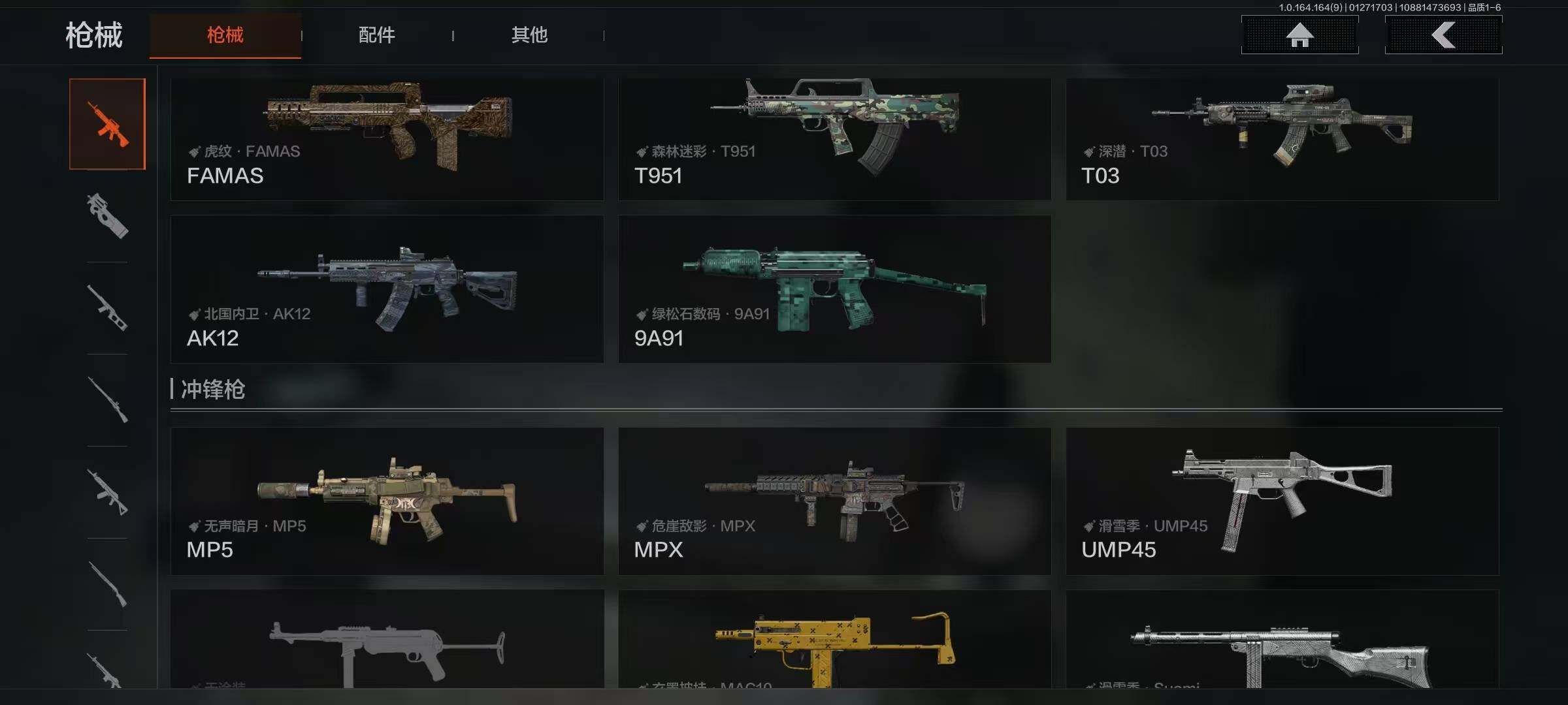 AQEY45570暗区突围账号详情图9