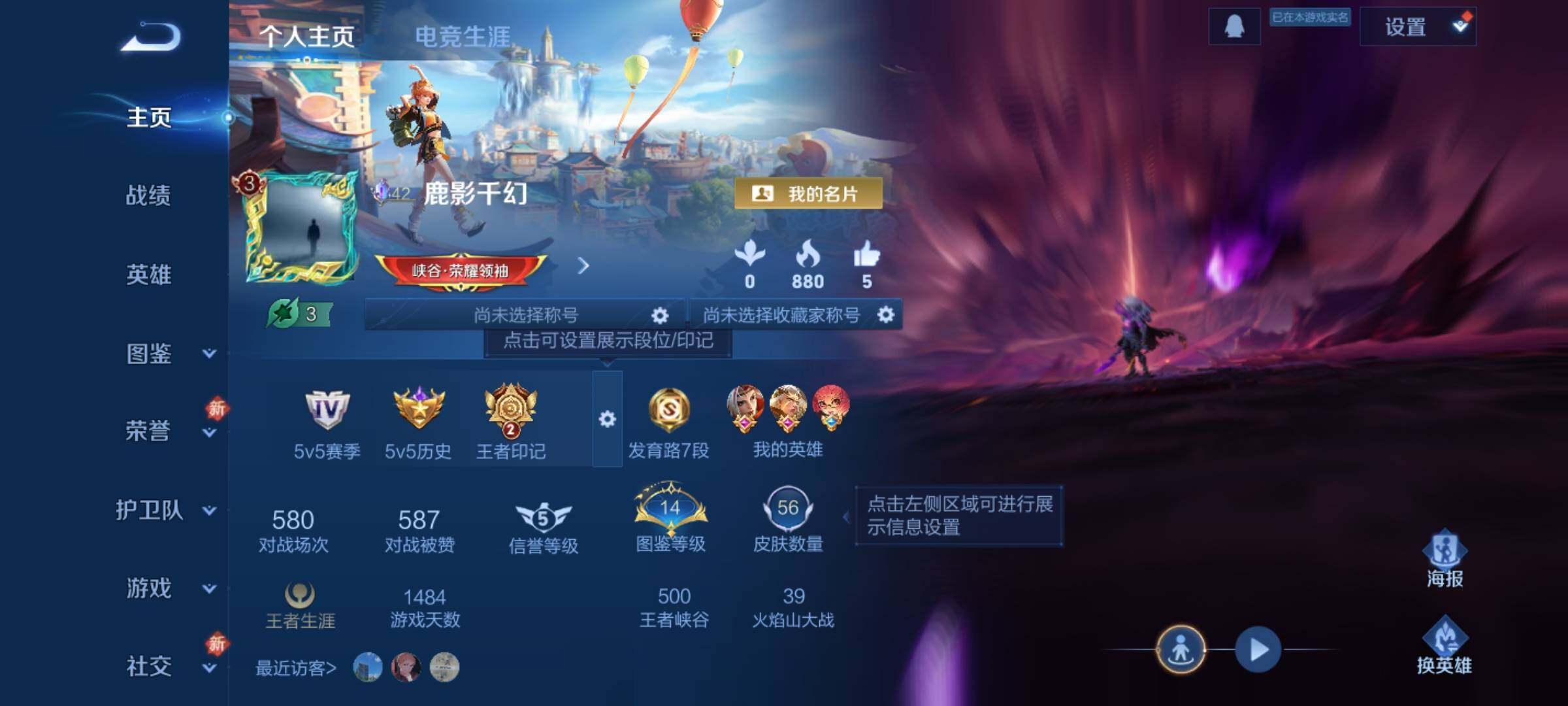 WZKG499628王者荣耀账号详情图6