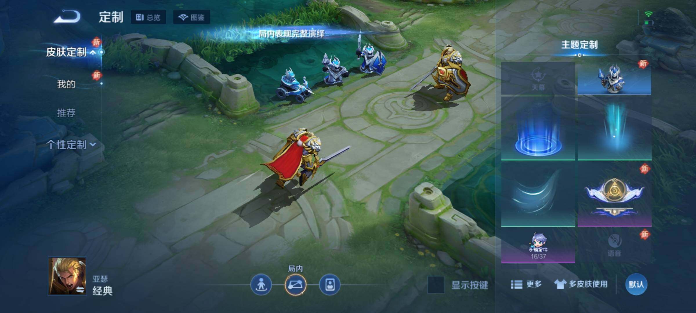 WZKG499628王者荣耀账号详情图11