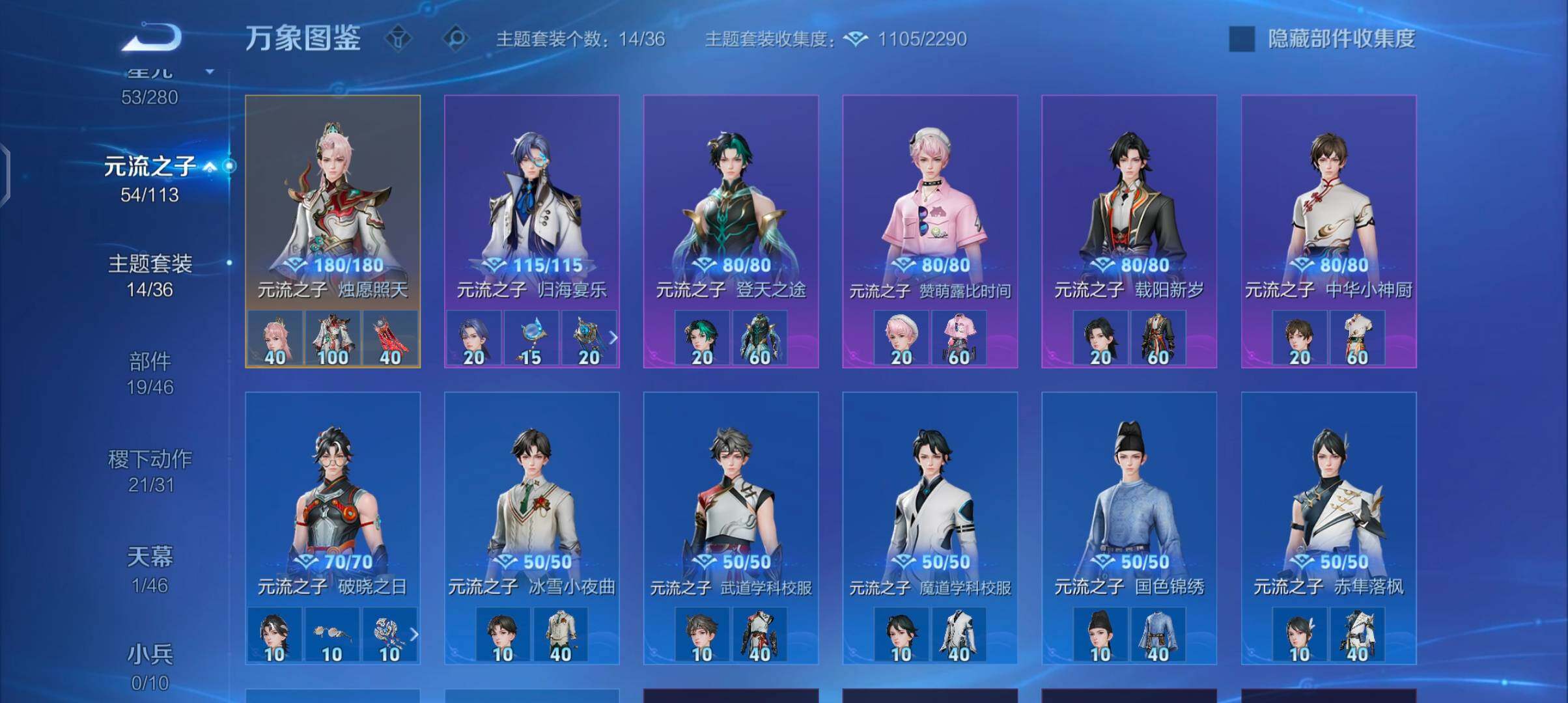 WZCMW4103414王者荣耀账号详情图11 WZCMW4103414王者荣耀账号详情图11