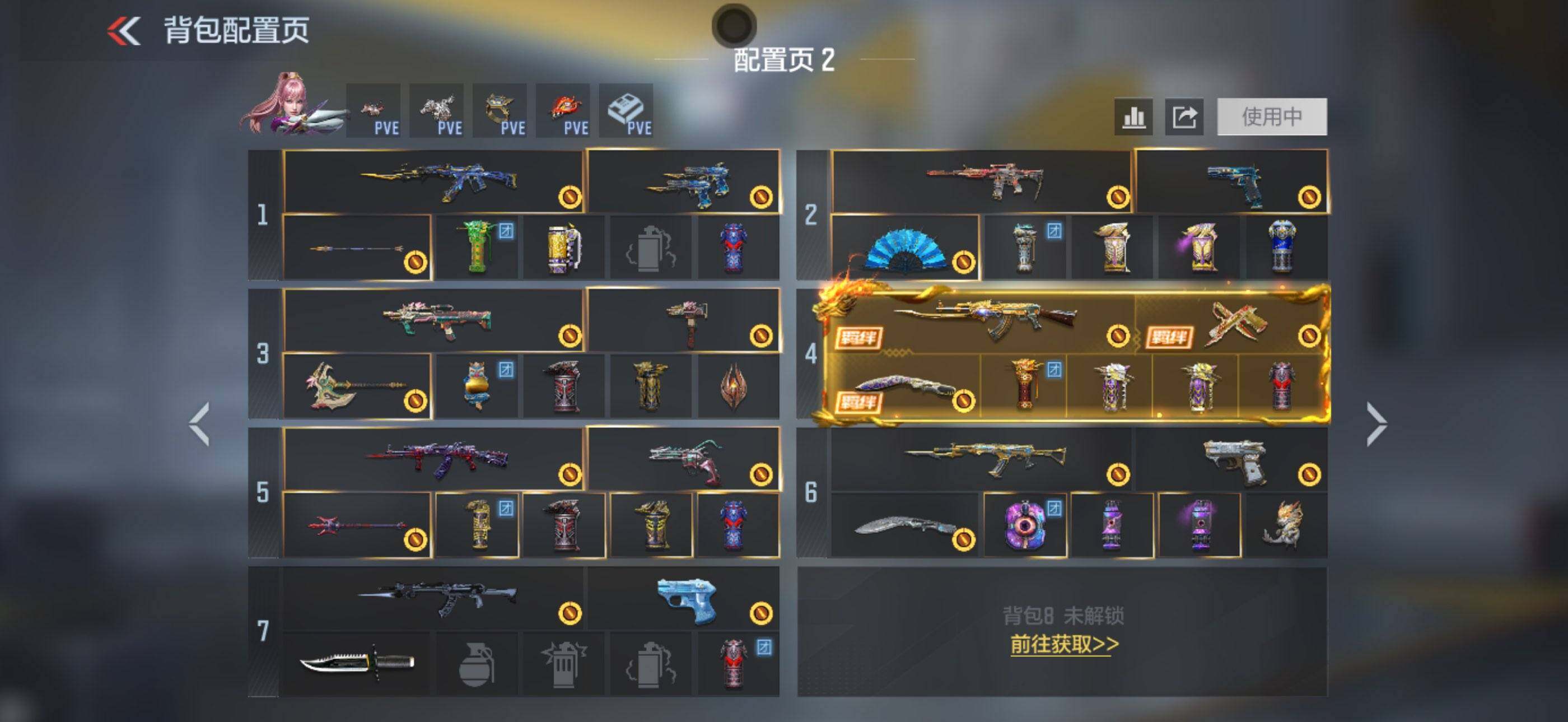 CFMEY48411枪战王者账号详情图8