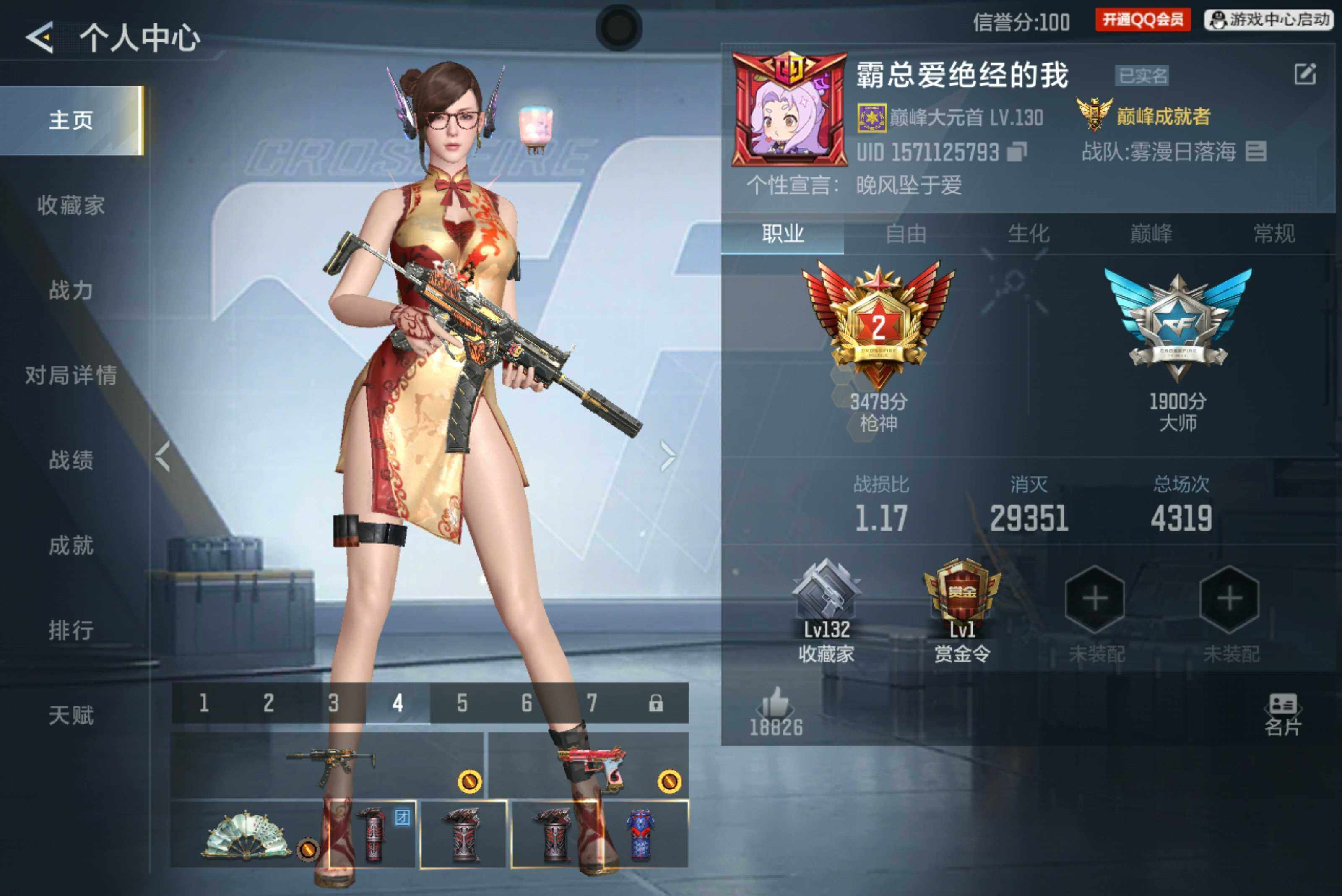 枪战王者账号安卓QQV5/7王者228英雄/王者之心/王者之影/王者之尊/王者之霆/王者之魂/王心烟雾+拉丝皮/王翼闪光/M4仲达/SCAR文远/M4游骑兵+KZ/81光明之神/M200幻神/CZS2仲康/绚樱cop/