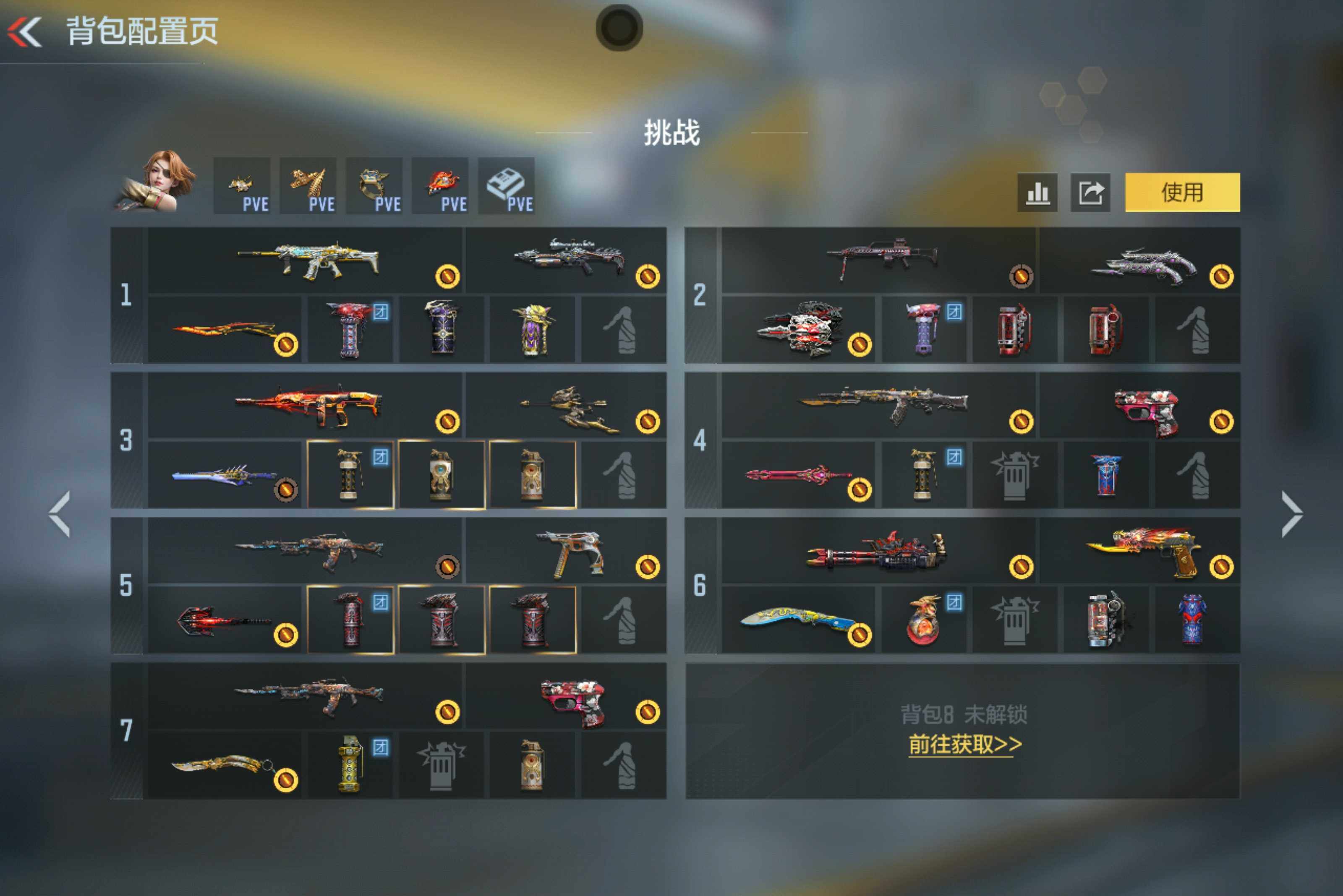 CFMXS49191枪战王者账号详情图4