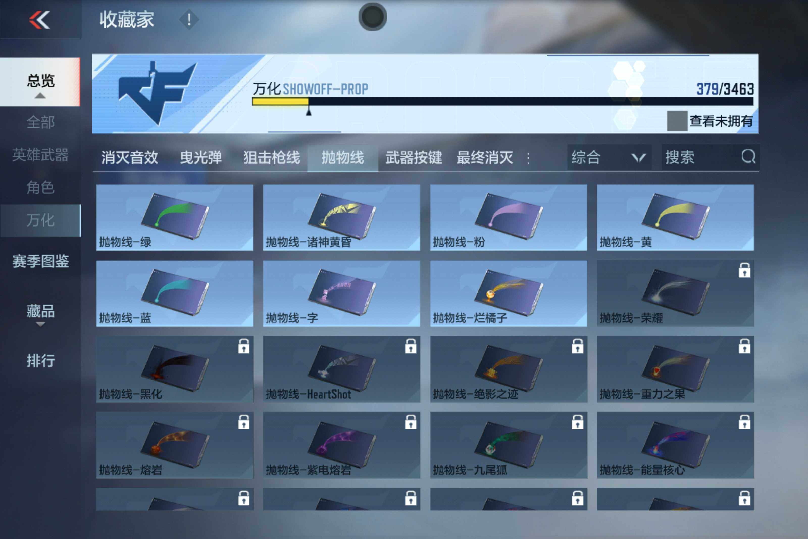 CFMXS49191枪战王者账号详情图25