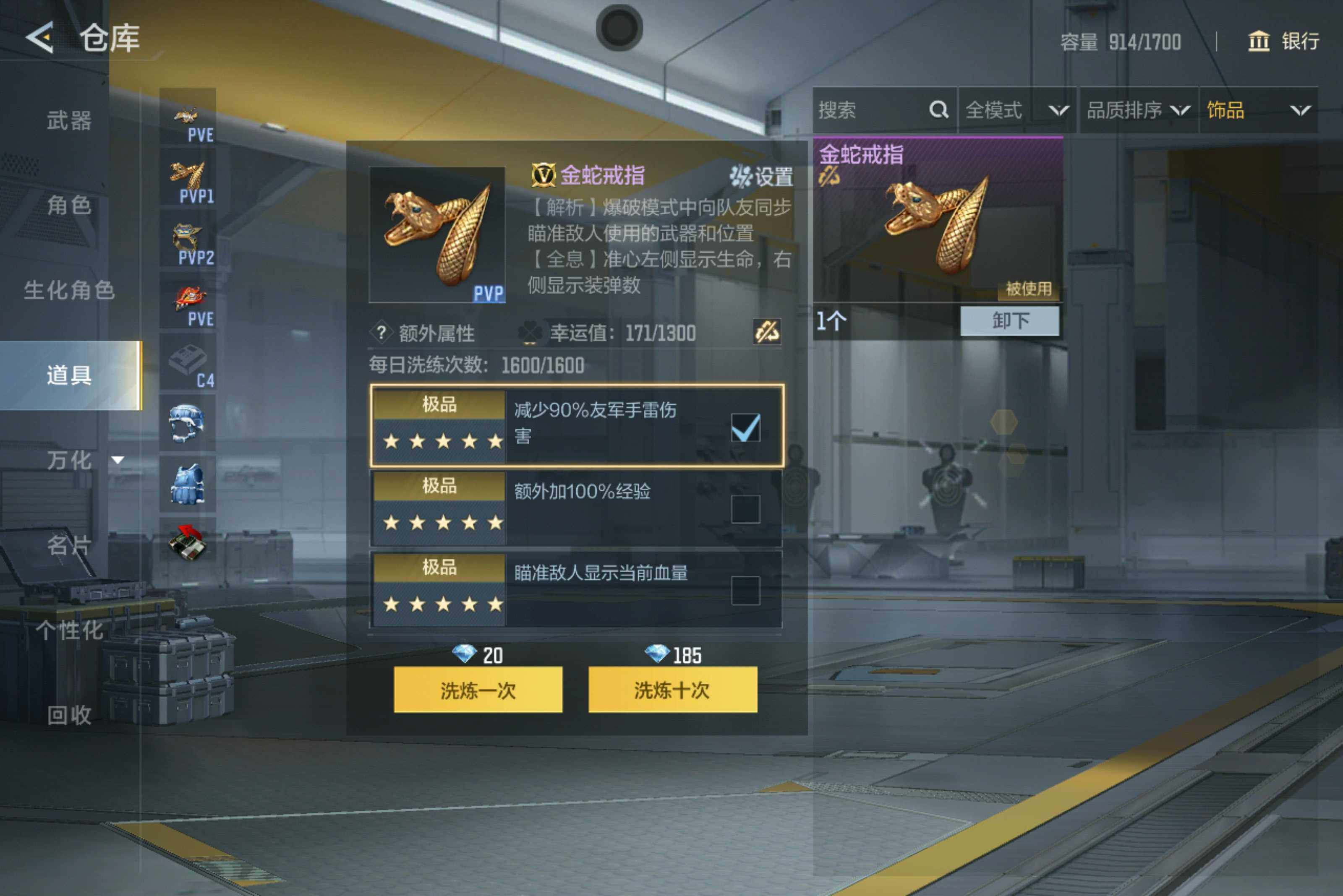 CFMXS49191枪战王者账号详情图26