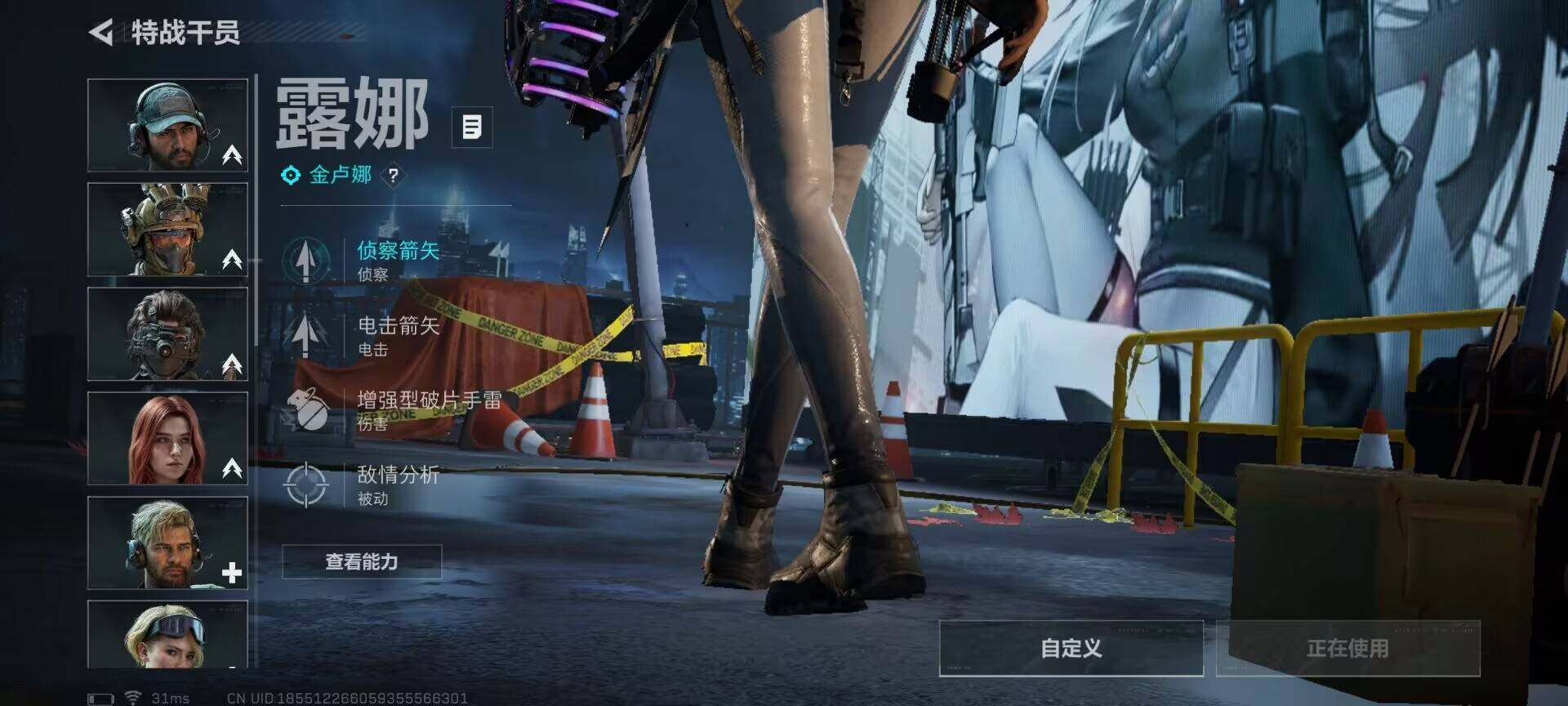 SJZQM424562三角洲行动账号详情图10