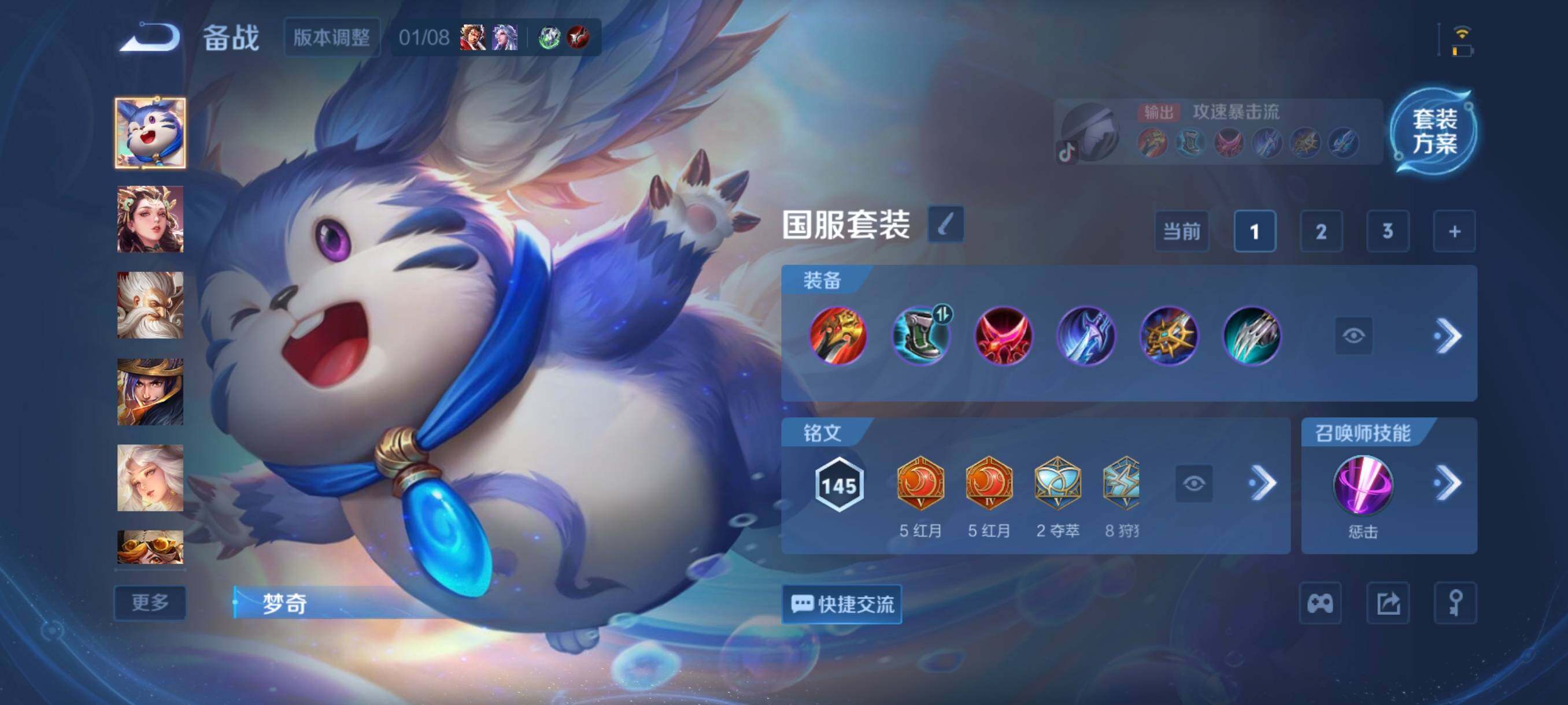 WZCMW4108328王者荣耀账号详情图9