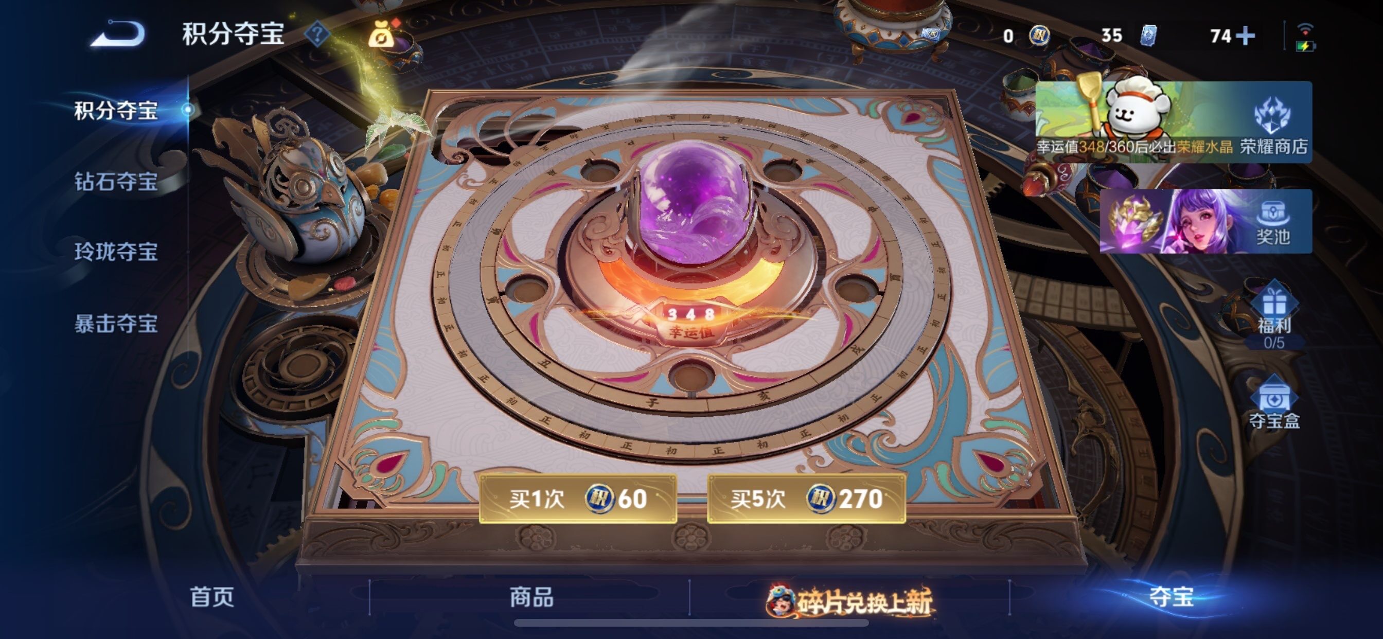 WZCMY493947王者荣耀账号详情图11 WZCMY493947王者荣耀账号详情图11