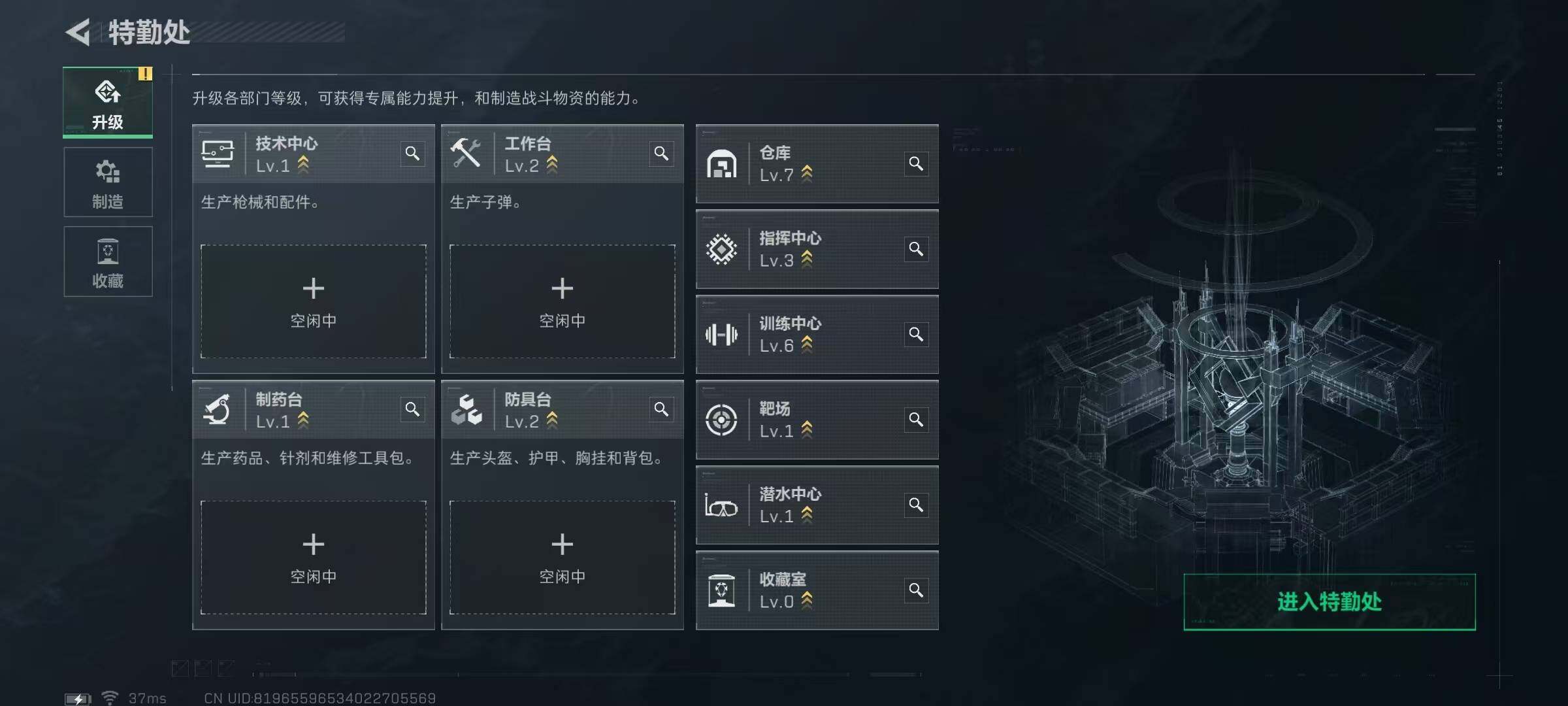 SJZQM428374三角洲行动账号详情图19 SJZQM428374三角洲行动账号详情图19