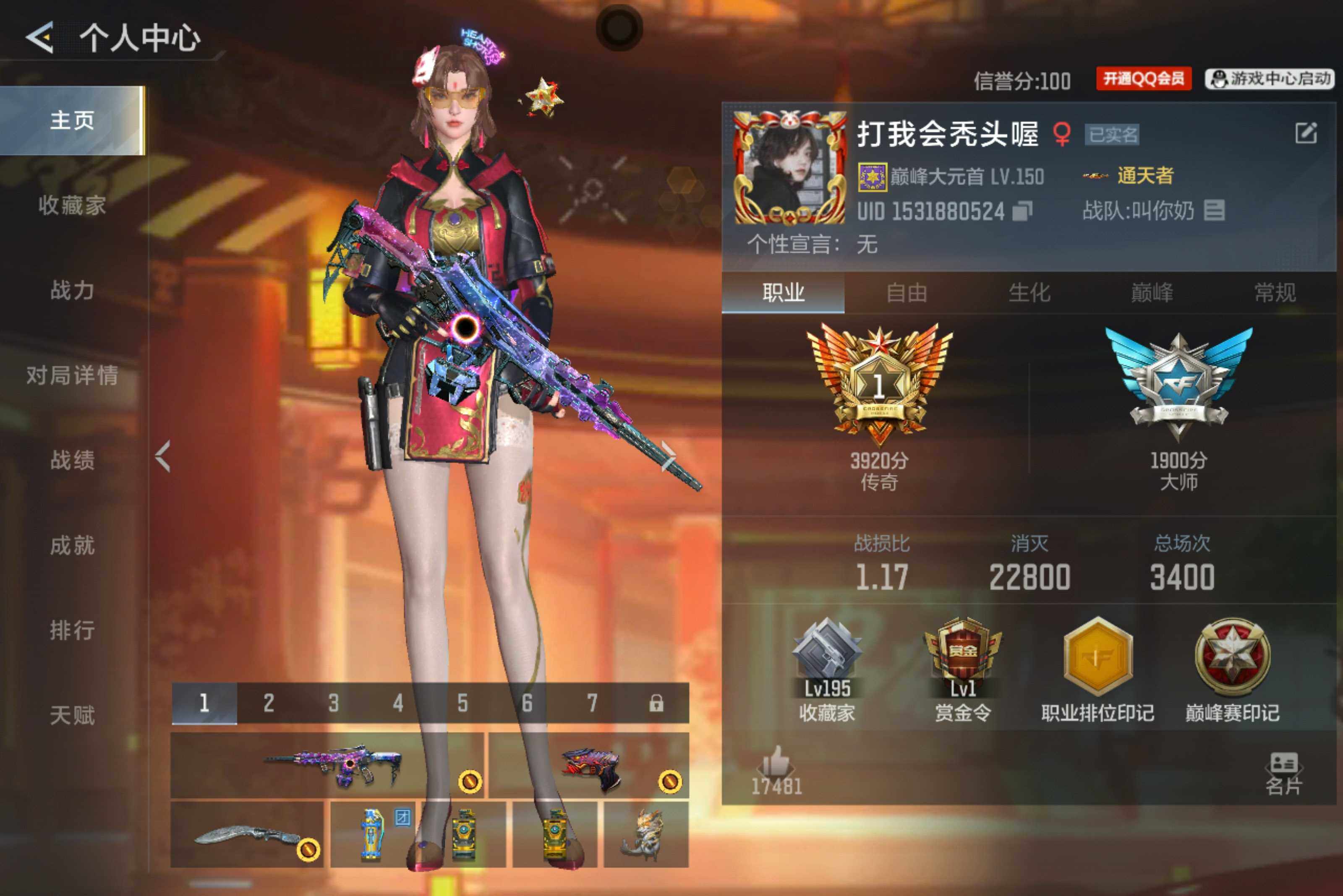 枪战王者账号安卓QQV7/15王者313英雄/王者之心/王者之影/王者之兽+冰皮/王者之尊/王者之霆/王者之隐+冰皮/王者之迹/王者之魂/王圣手雷/王兽手雷+冰皮/王竞手雷套装+冰皮/雷霆王者闪光烟雾/王翼烟雾/王势烟