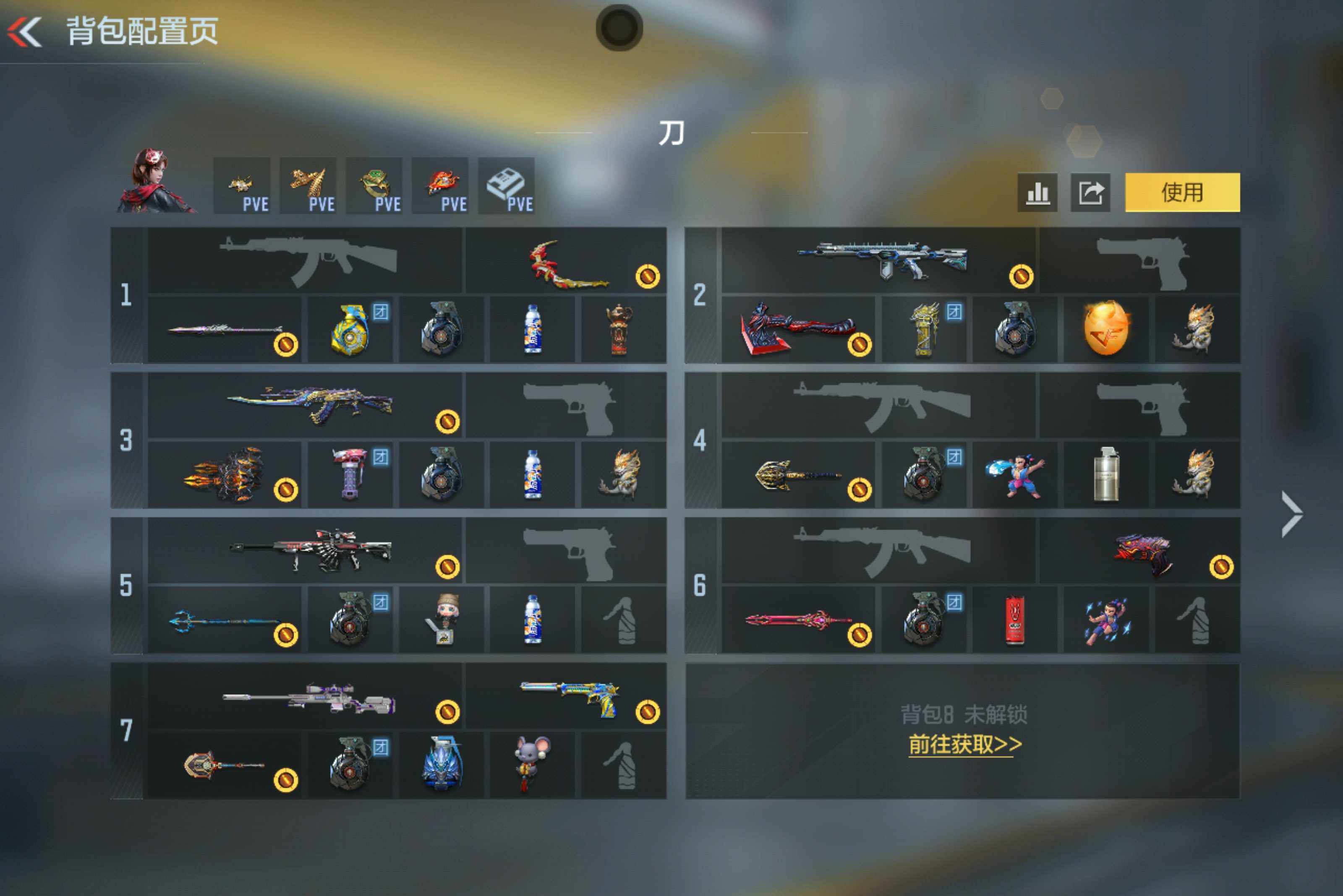 CFMXS49415枪战王者账号详情图3