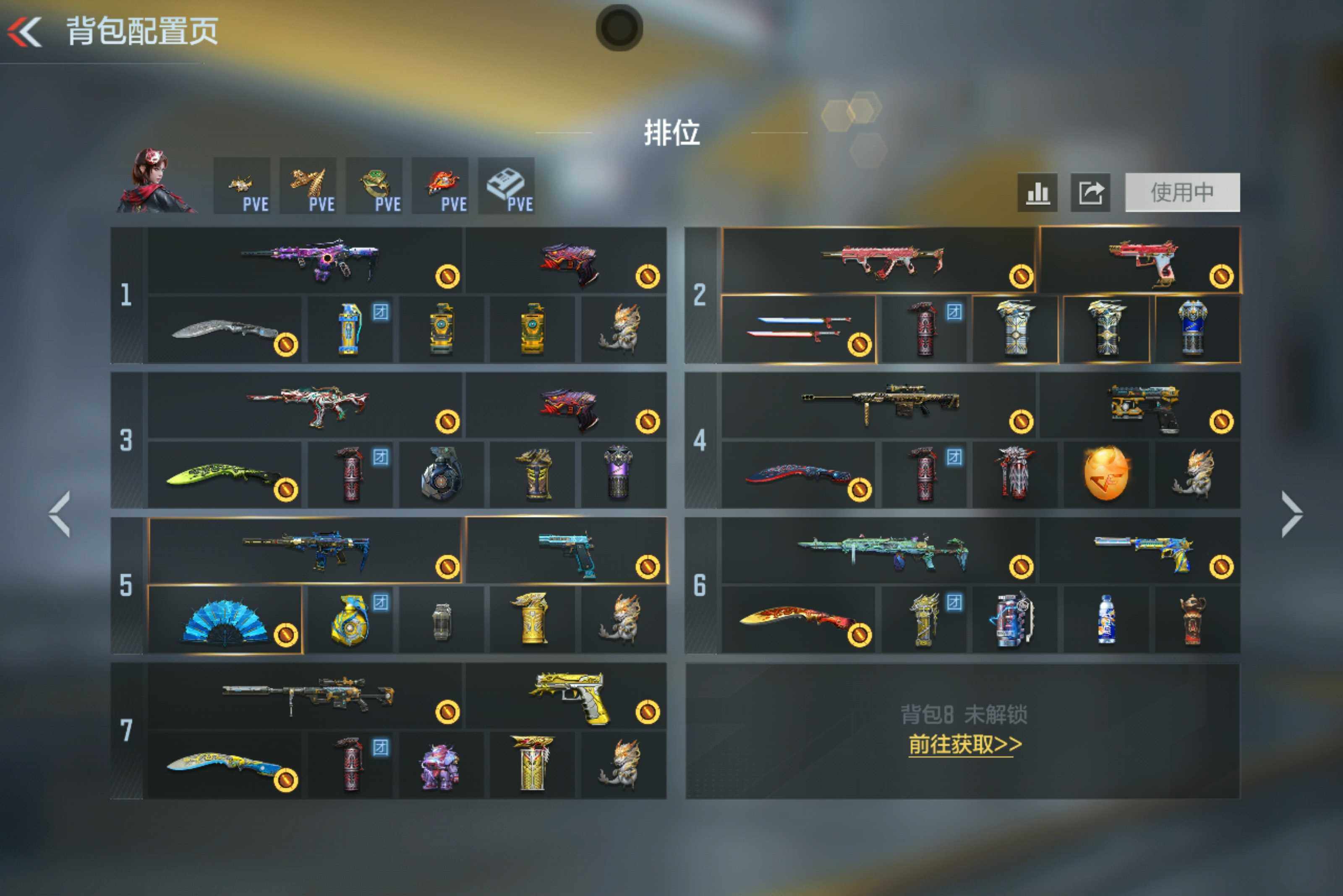 CFMXS49415枪战王者账号详情图5