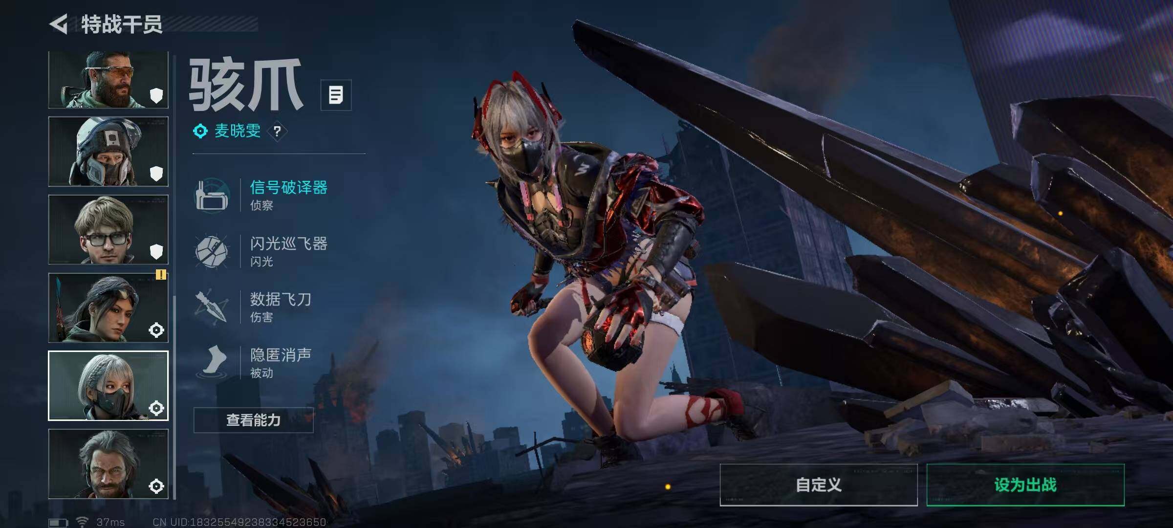 SJZEY424755三角洲行动账号详情图5