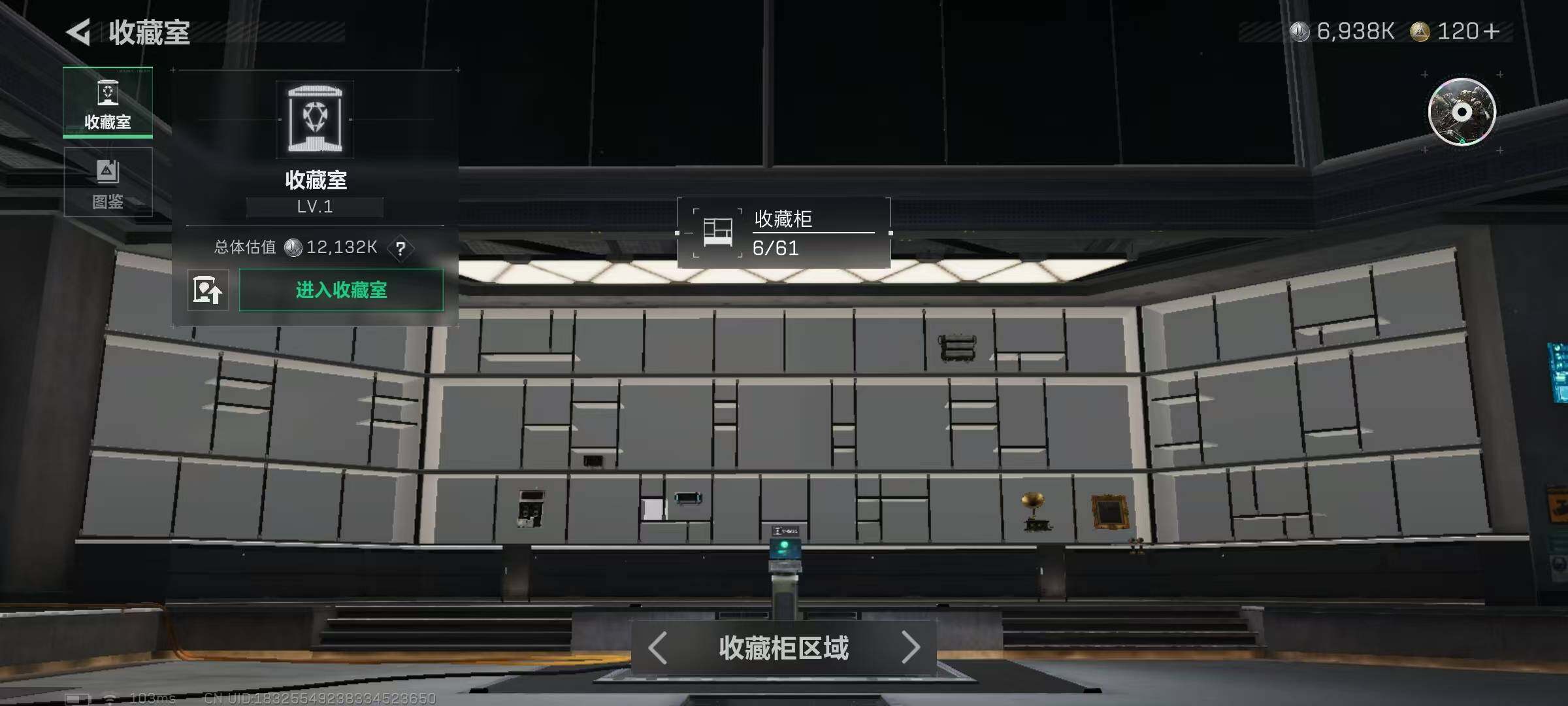 SJZEY424755三角洲行动账号详情图18