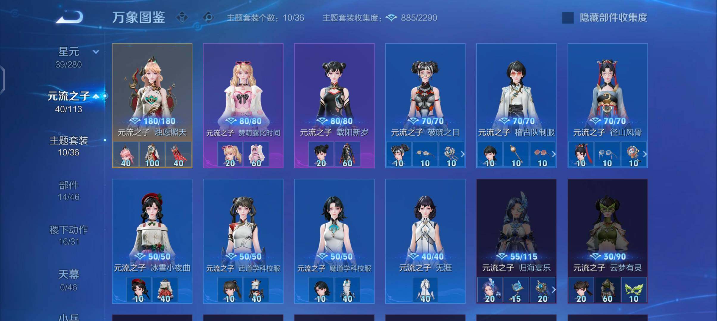 WZCMW4103410王者荣耀账号详情图11