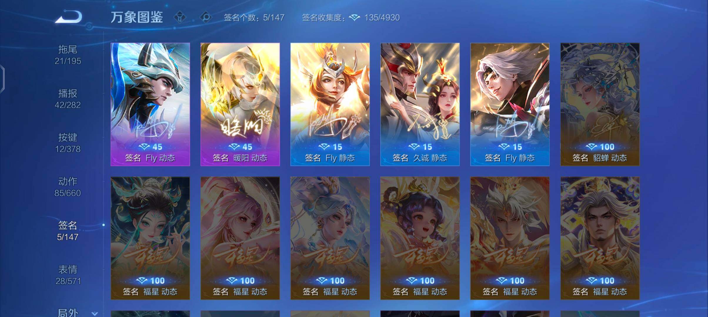 WZCMW4103410王者荣耀账号详情图13