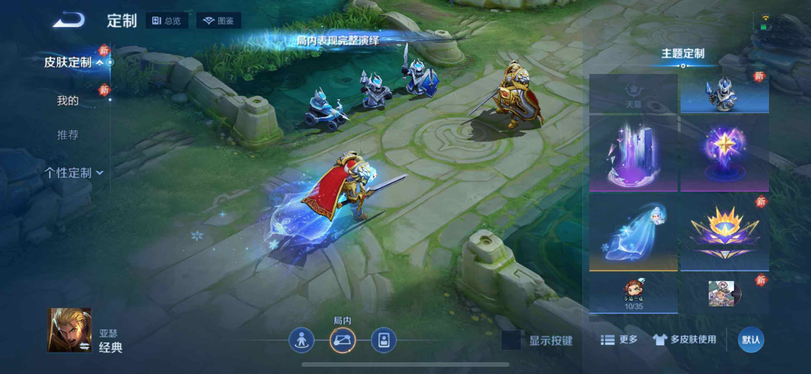 WZQM490860王者荣耀账号详情图12 WZQM490860王者荣耀账号详情图12