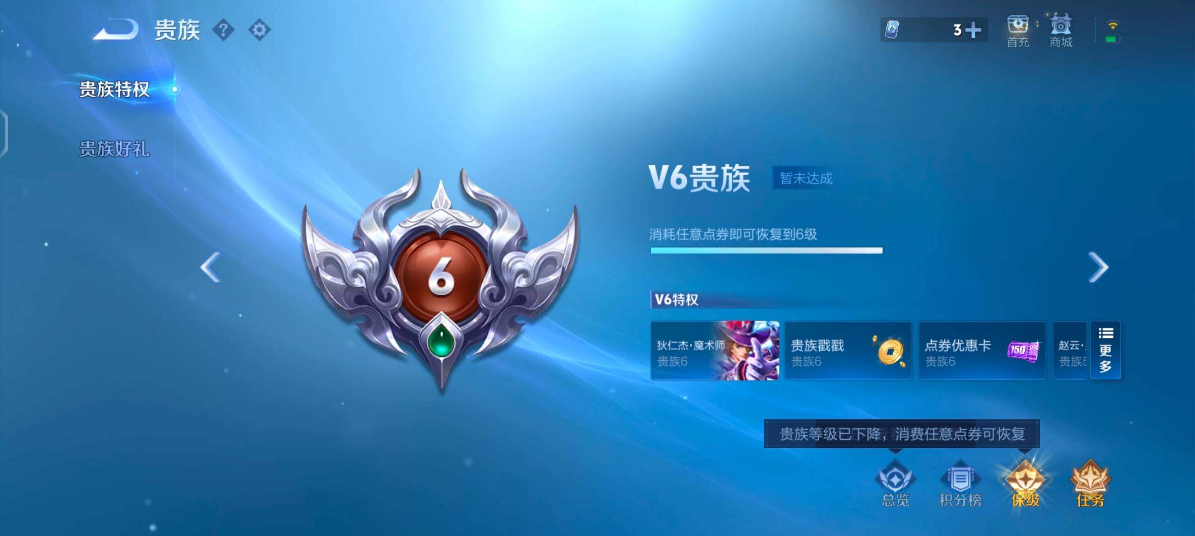 WZCMW4103409王者荣耀账号详情图15