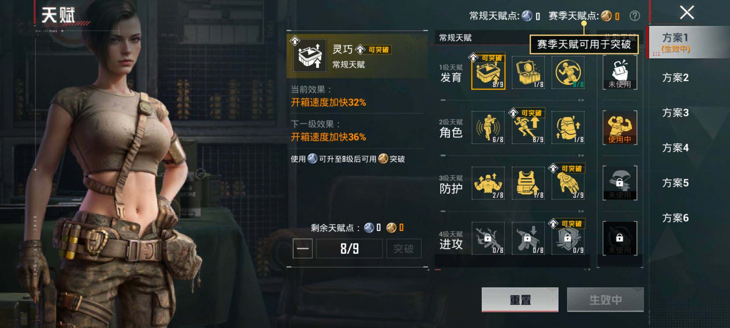 HPCMW458646和平精英账号详情图4