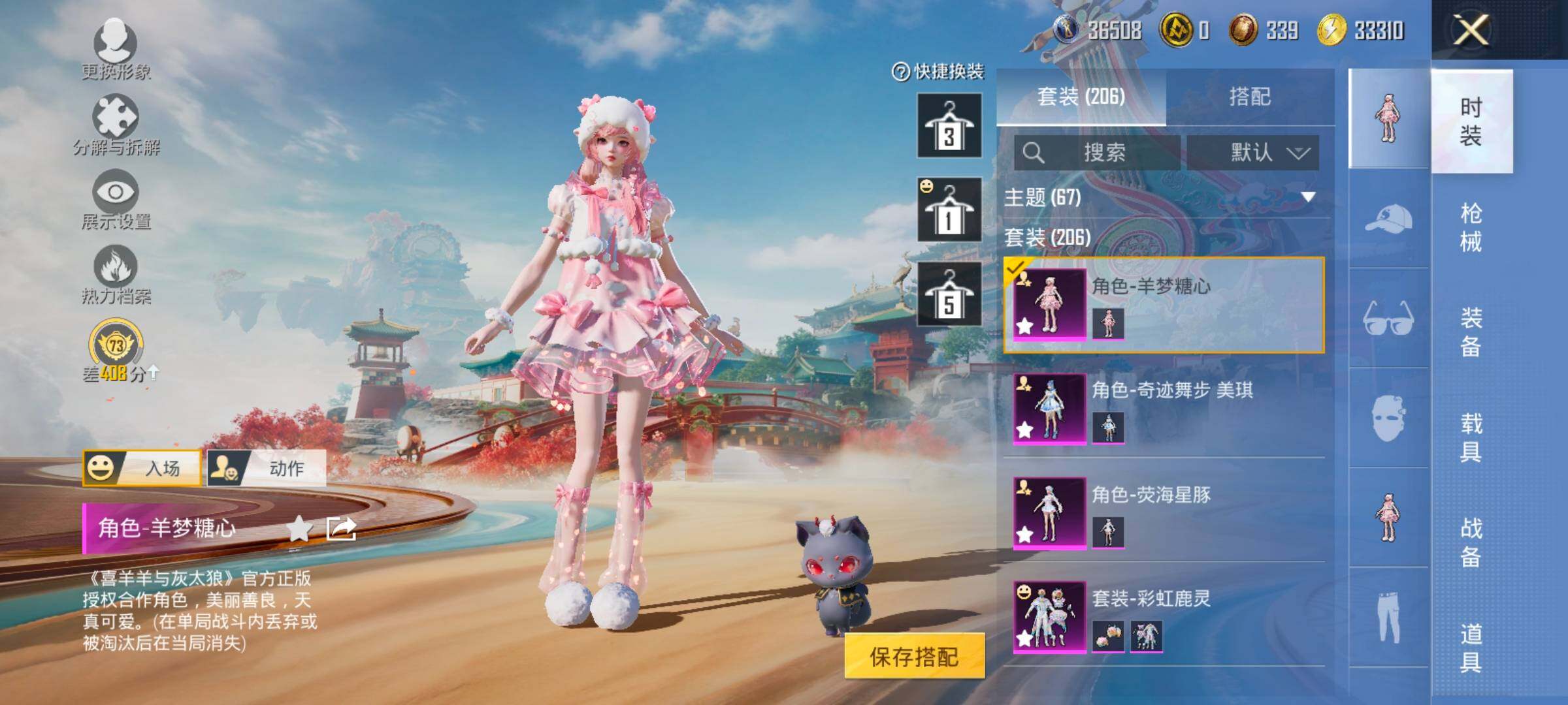 HPCMW458646和平精英账号详情图5