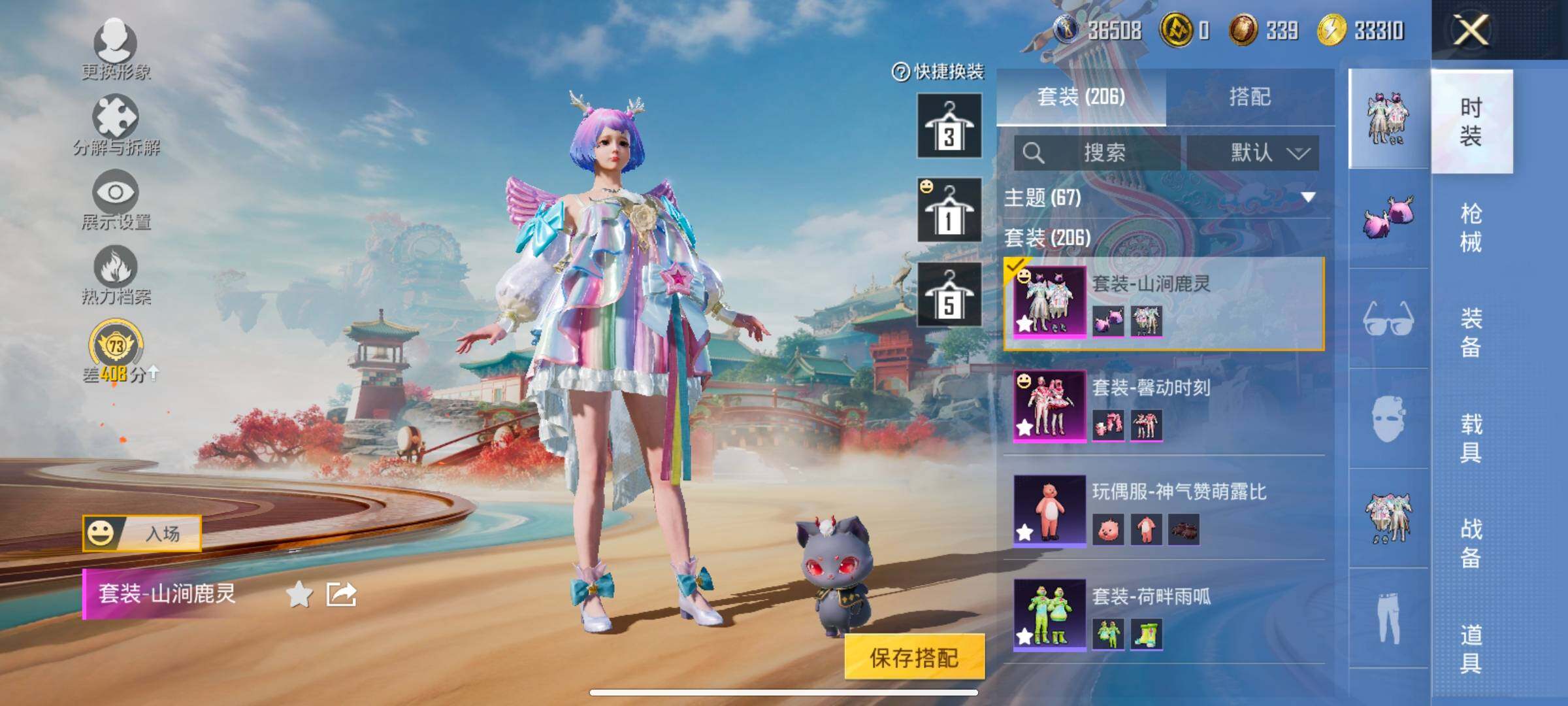 HPCMW458646和平精英账号详情图6