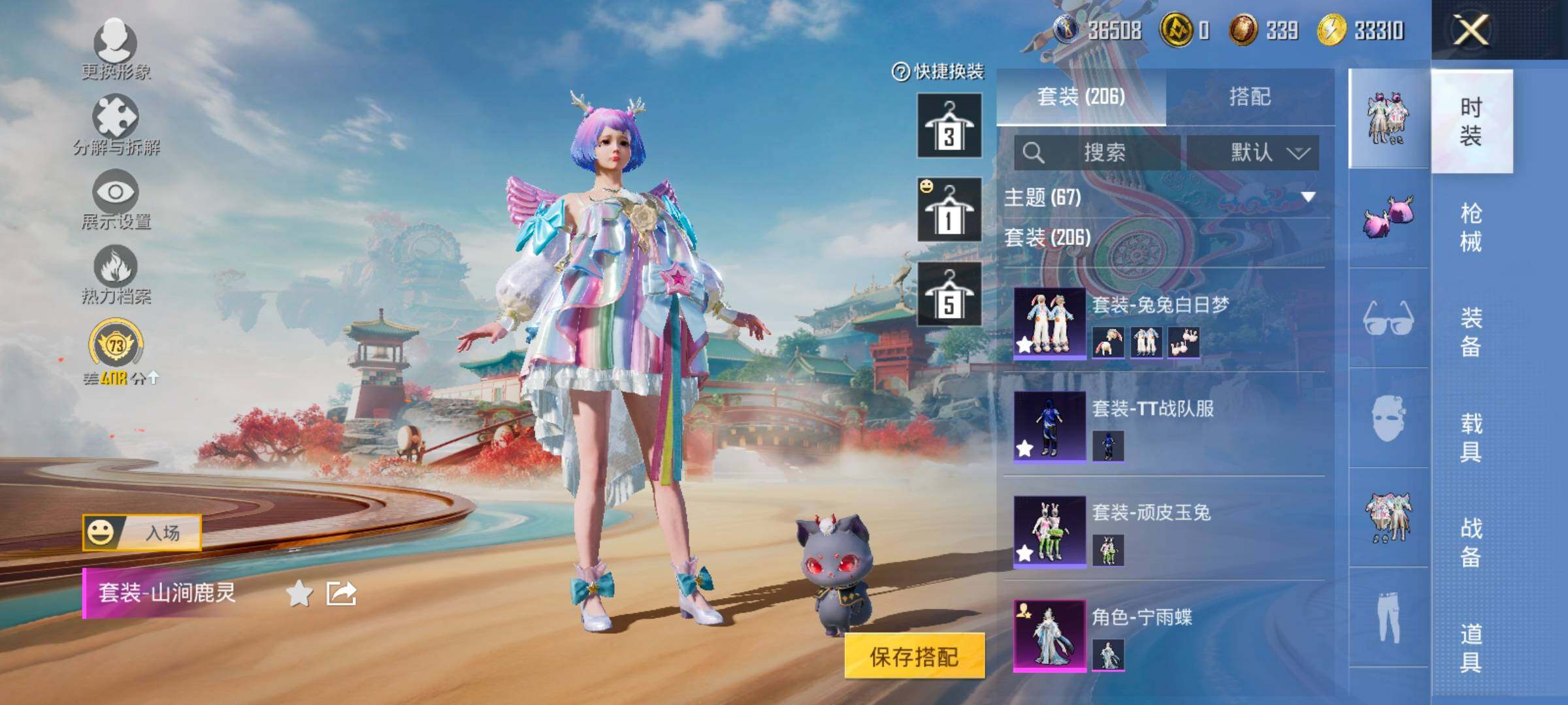 HPCMW458646和平精英账号详情图7