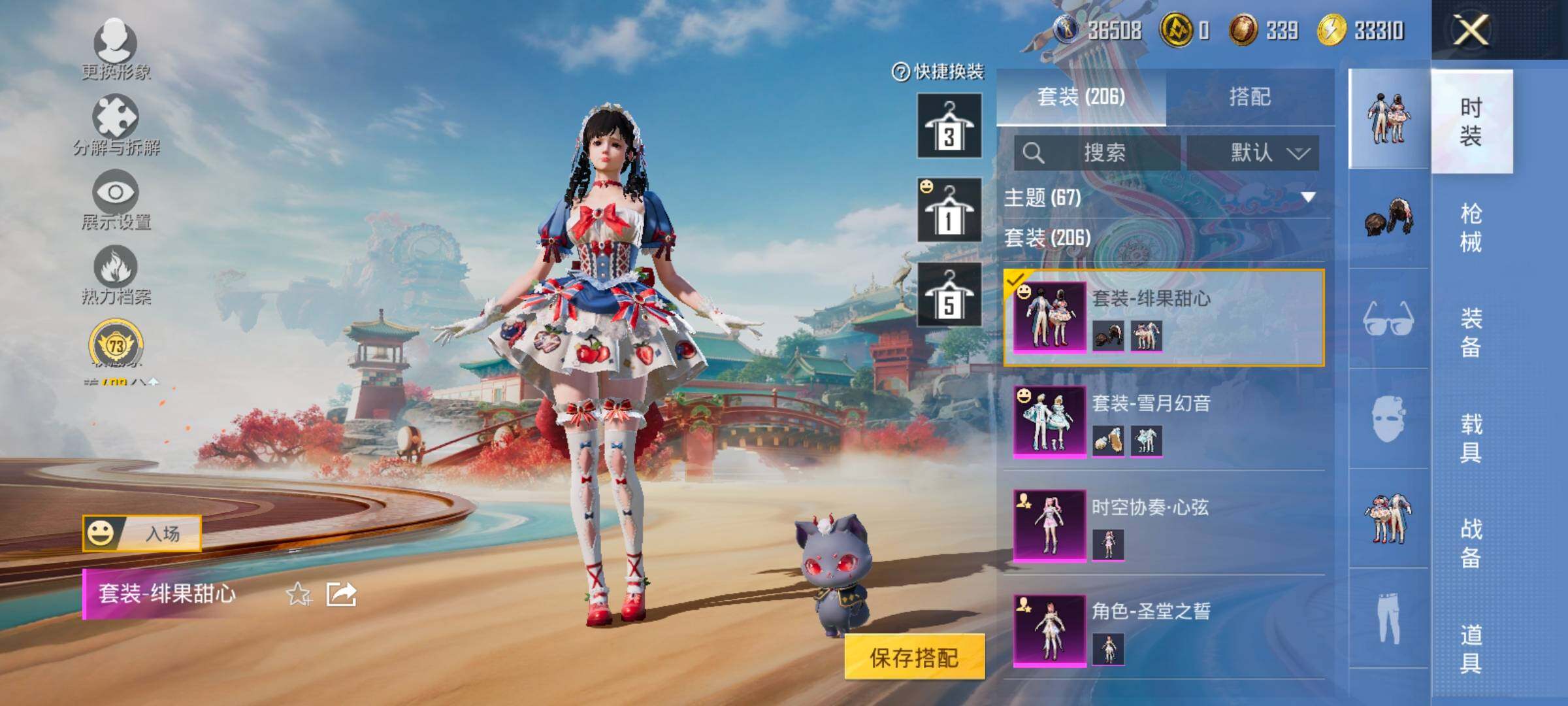 HPCMW458646和平精英账号详情图8