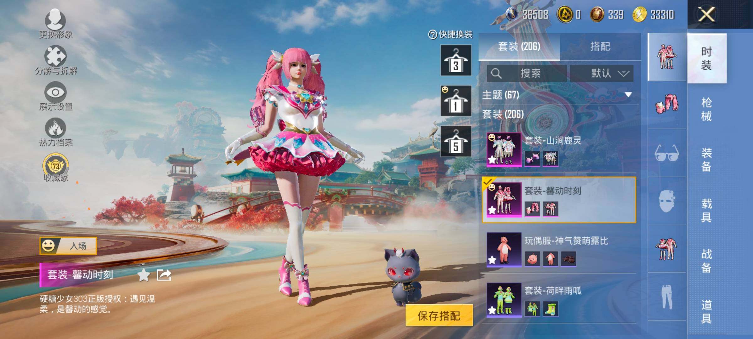 HPCMW458646和平精英账号详情图10