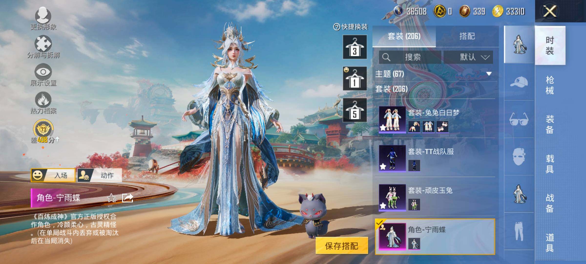 HPCMW458646和平精英账号详情图11