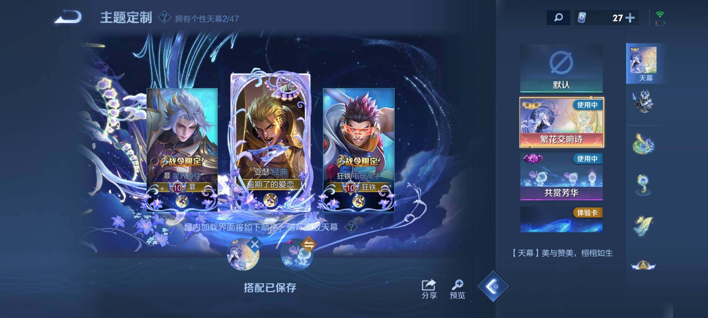 WZCMW490878王者荣耀账号详情图18