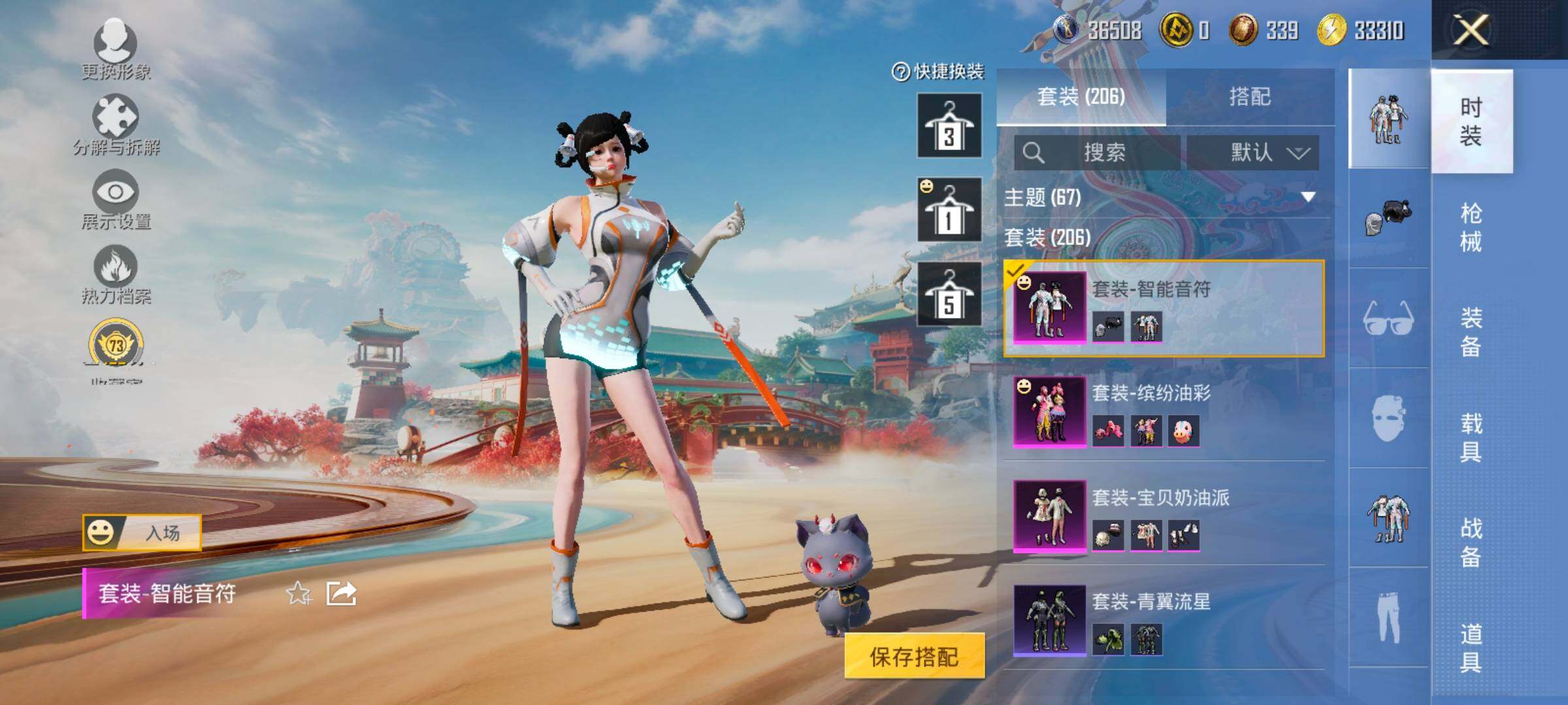 HPCMW458646和平精英账号详情图12