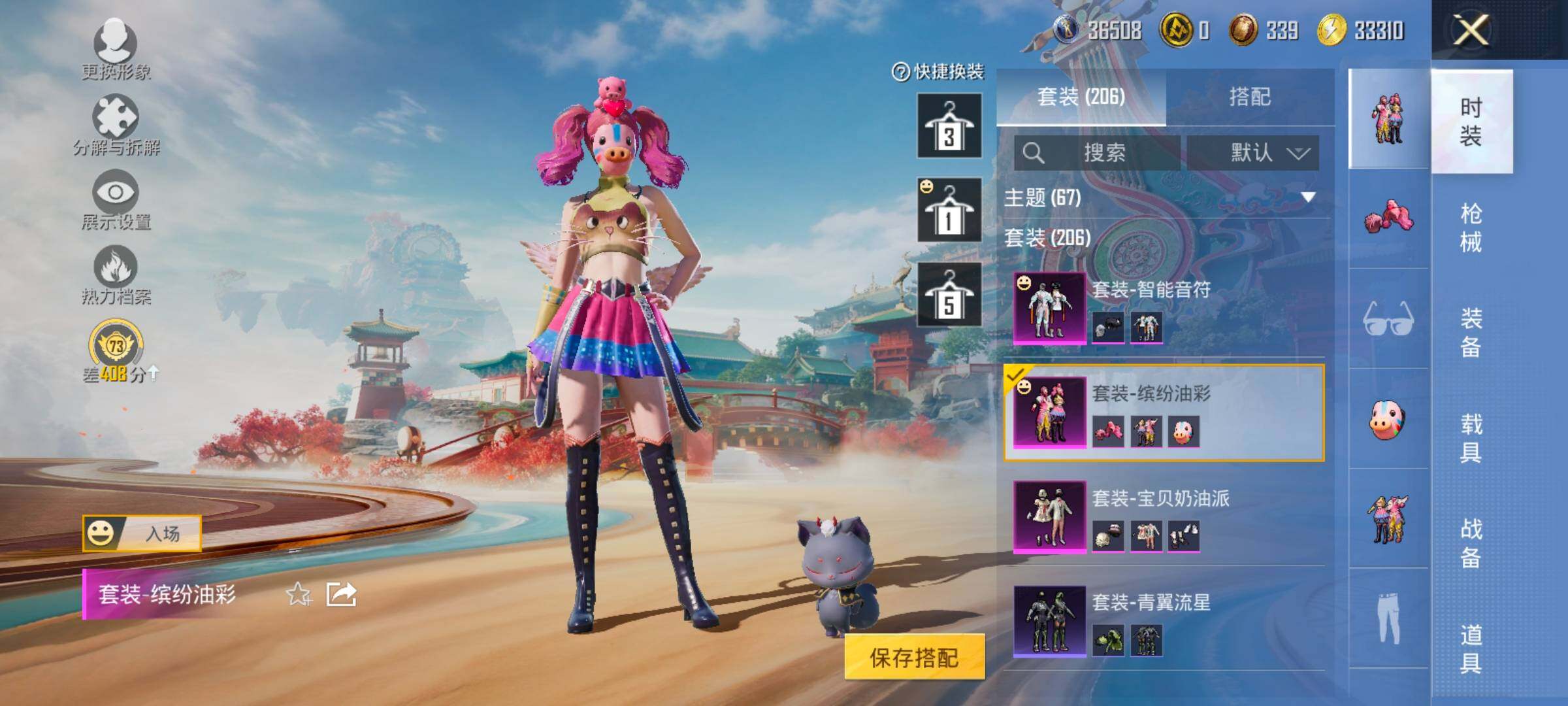 HPCMW458646和平精英账号详情图13