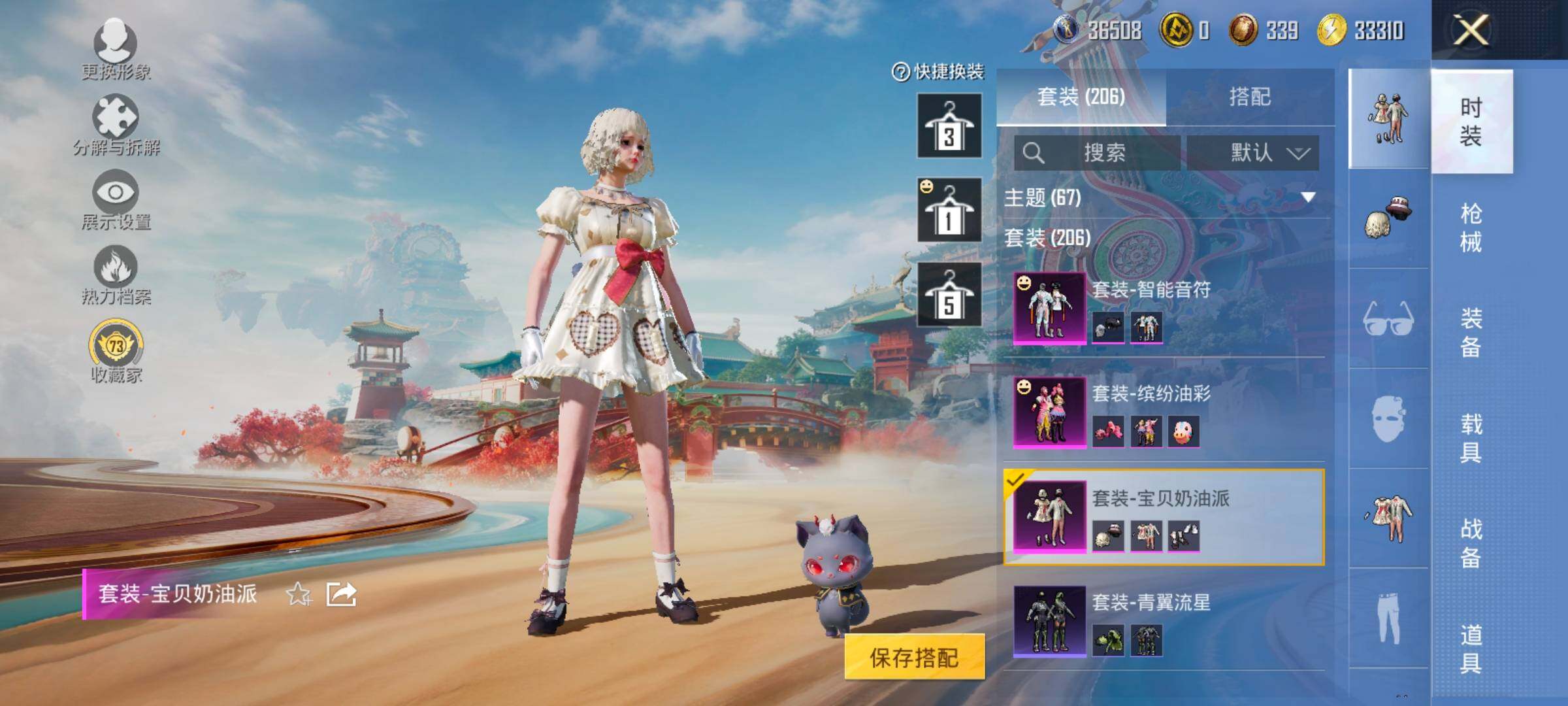 HPCMW458646和平精英账号详情图14