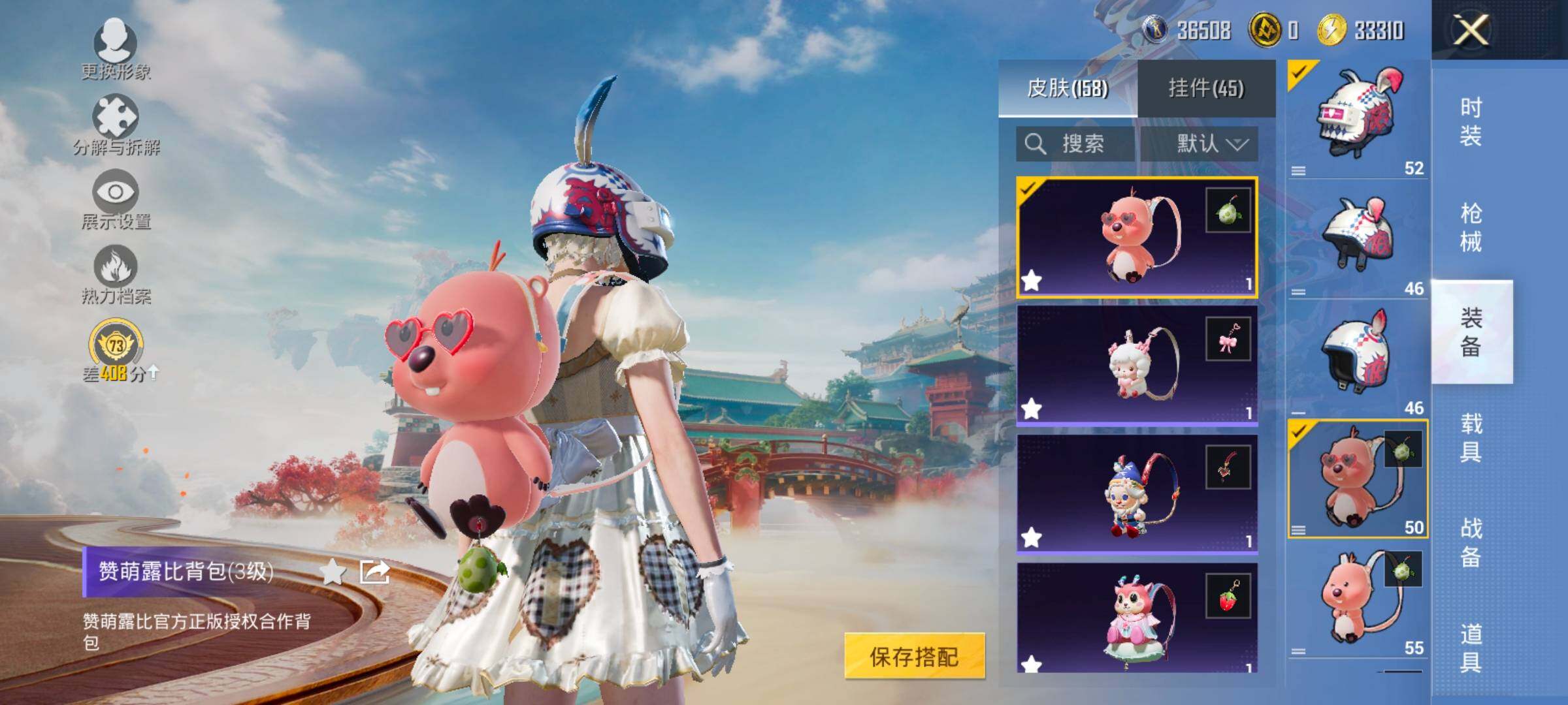 HPCMW458646和平精英账号详情图16